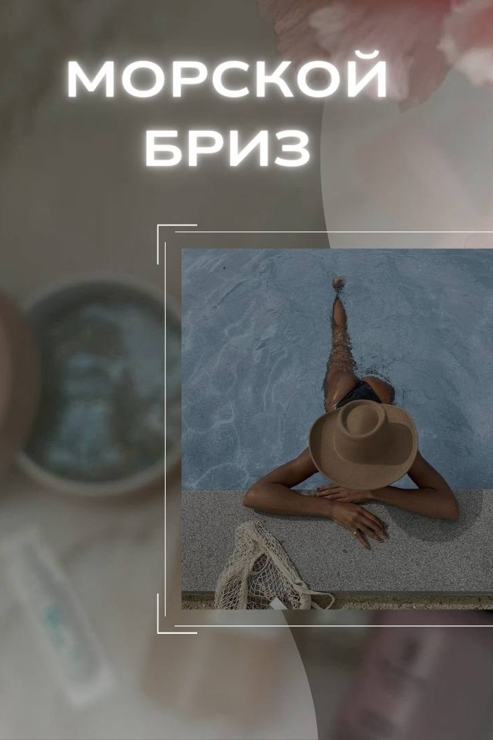 Бутик уходовых процедур. Косметолог из Санкт-Петербурга Цой Анжелика. Опыт работы более 10 лет. Деликатное и изящное омоложение