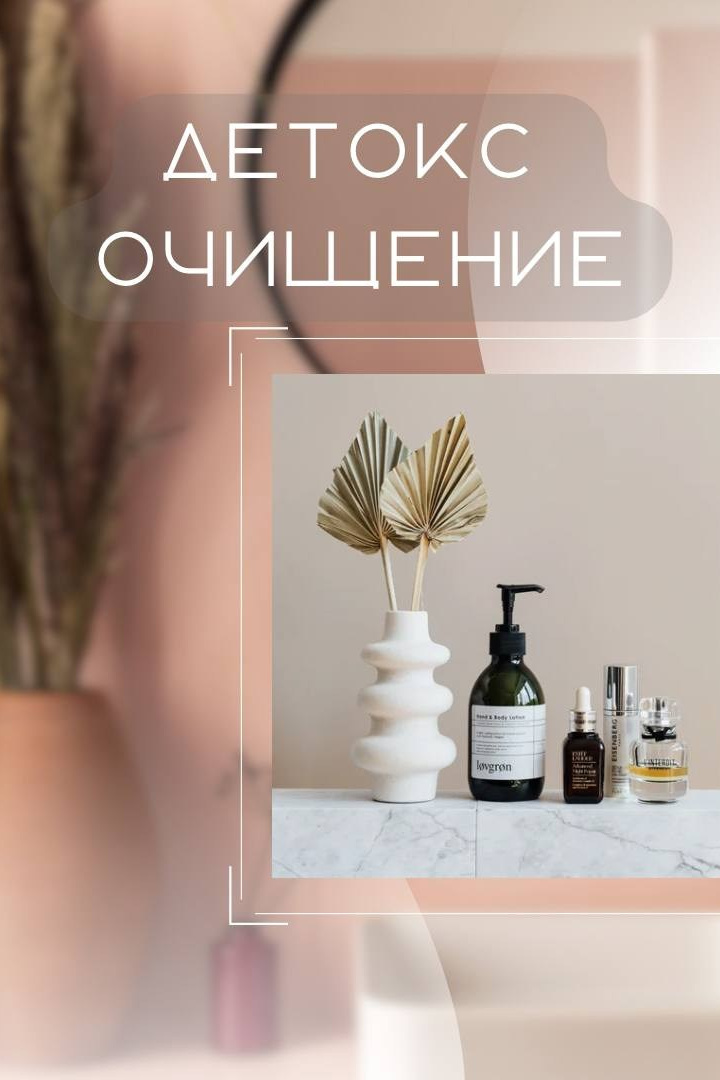 Бутик уходовых процедур. Косметолог из Санкт-Петербурга Цой Анжелика. Опыт работы более 10 лет. Деликатное и изящное омоложение