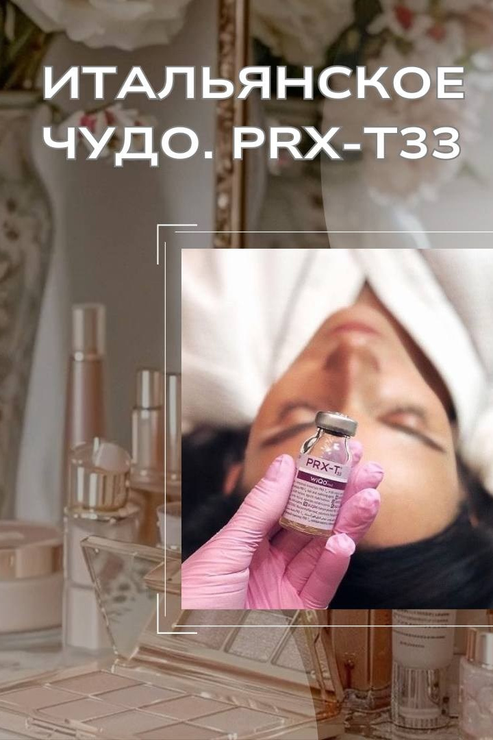 Бутик уходовых процедур. Косметолог из Санкт-Петербурга Цой Анжелика. Опыт работы более 10 лет. Деликатное и изящное омоложение