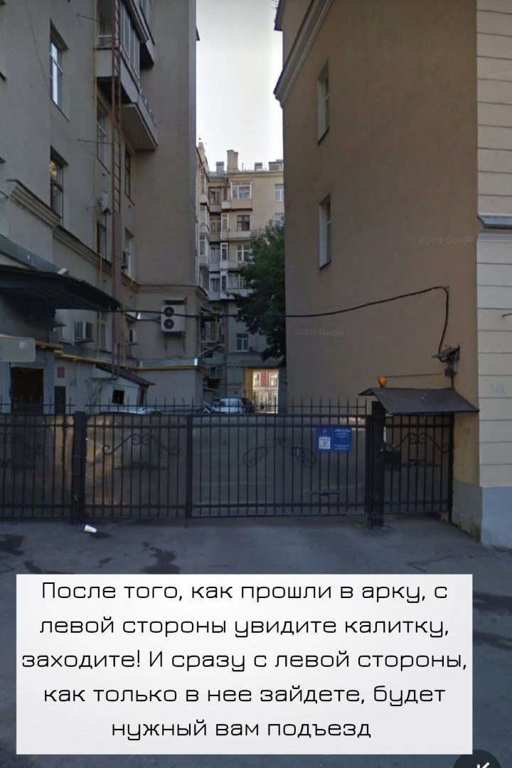 Контакты. Фотостудия СТОЛИЦА