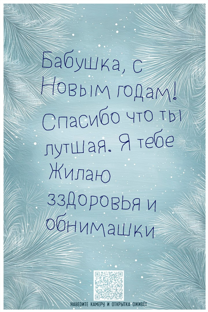 Оживающая открытка. Выпускные альбомы для школ и детских садов — фотокниги и виньетки