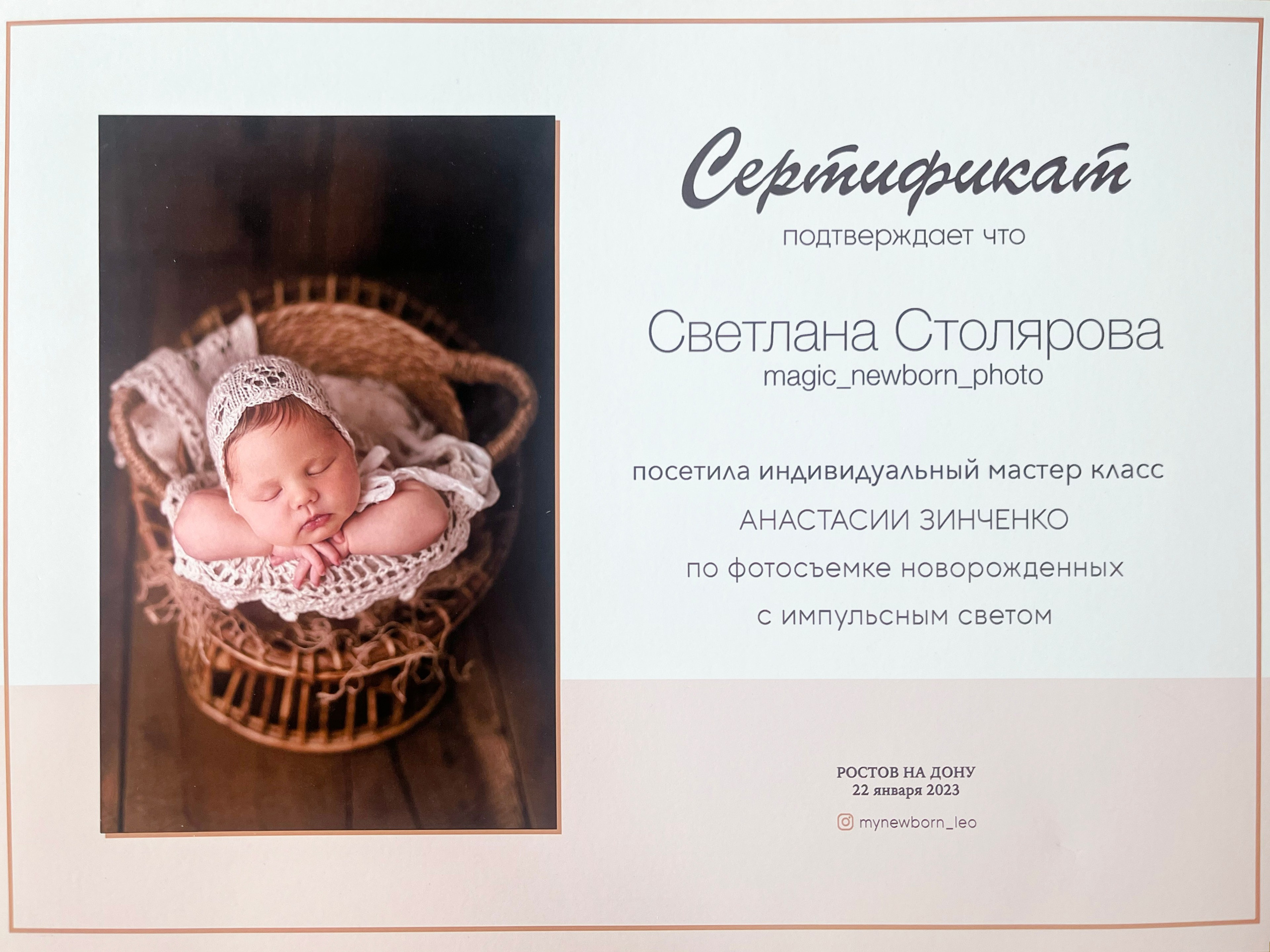 Фотограф новорожденных в Москве, ньюборн фотограф в Москве, фотосессия новорожденного в Москве, фотосъемка новорожденных в Москве, Фотограф новорожденных, ньюборн фотограф, фотосессия новорожденного, фотосъемка новорожденных, Фотограф новорожденных в Бутово, ньюборн фотограф в Бутово, фотосессия новорожденного в Бутово, фотосъемка новорожденных в Бутово