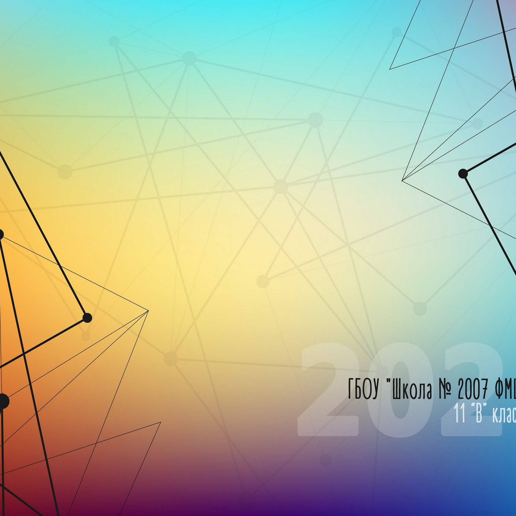 Школьные выпускные альбомы. Стоимость. Школьный фотограф Сергей Беликов