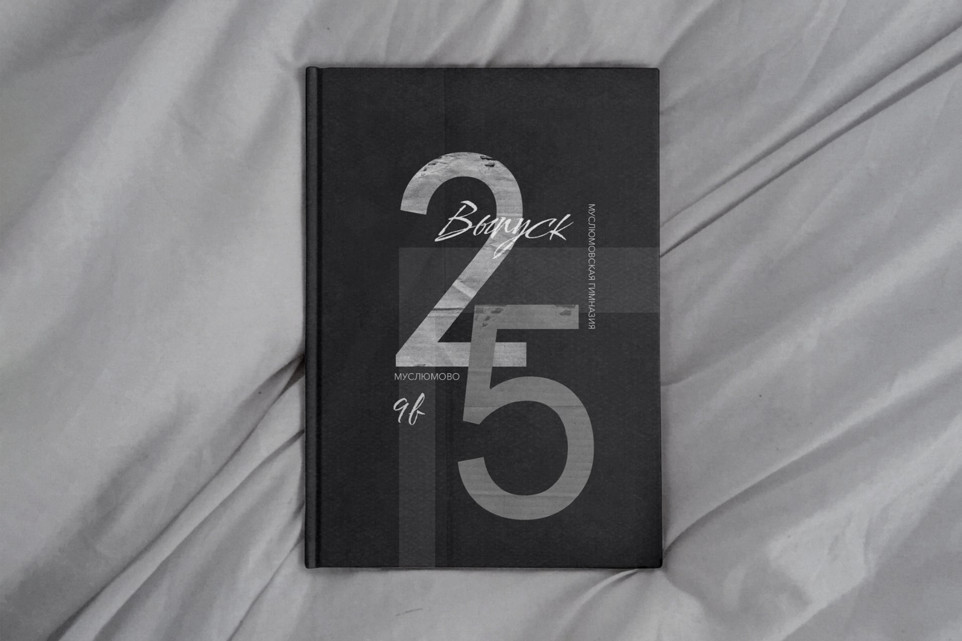 Выпускные альбомы. Свадебный фотограф Алмаз Акмалов