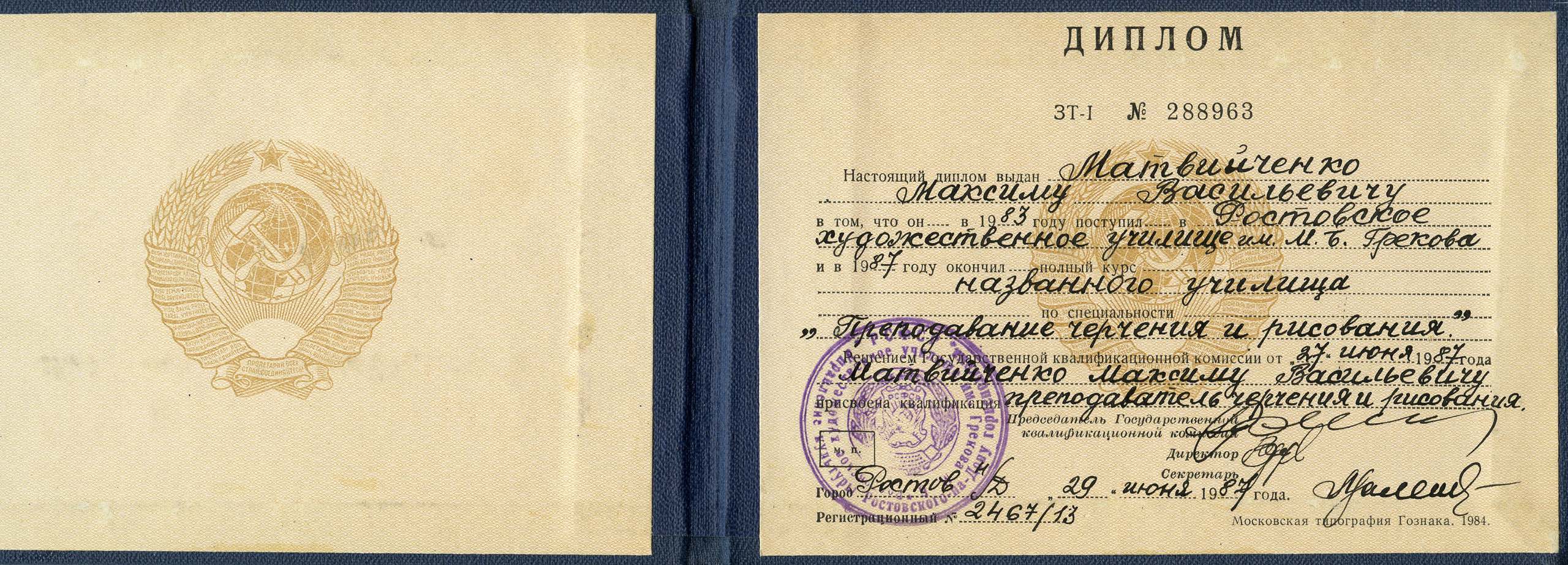 Школа фотографии Ph-school, Ph-школа, Ф-школа,   в Ростове-на-Дону, пр. Максим Матвийченко и Виктория Басова профессионалы своего дела