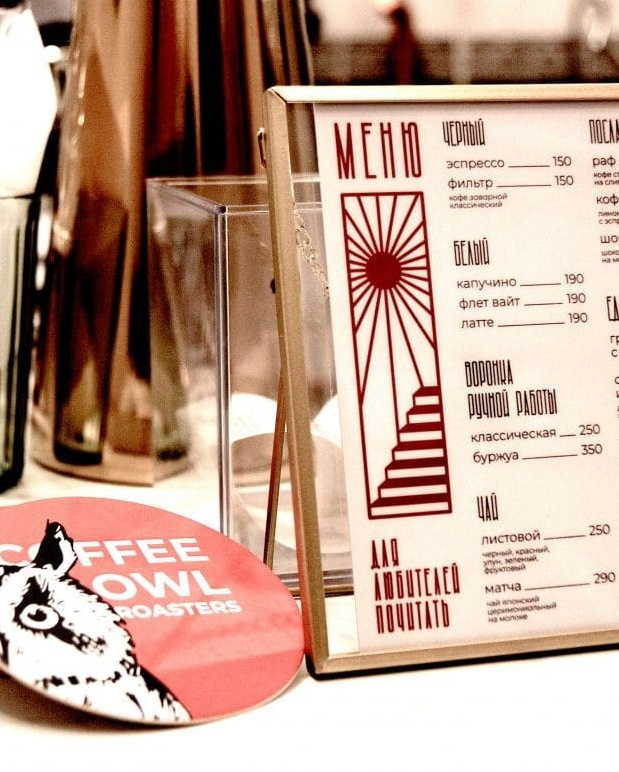 Москва музыкальная. Индивидуальные авторские экскурсии в Москве