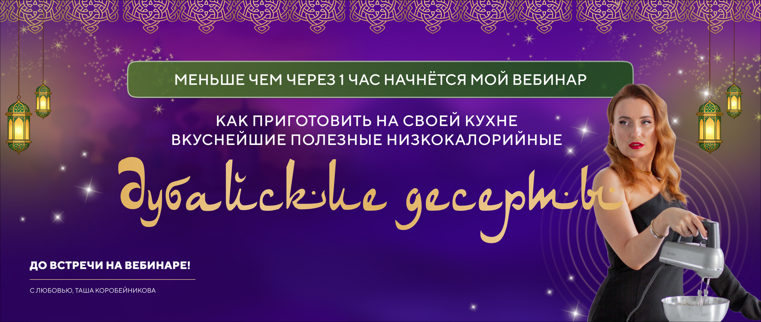 Коктейль "Малиновый взрыв" BODYBOX от EWA Product - читать рецепт на сайте партнера