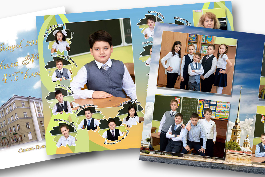 Выпускные альбомы — Студия Максимус Санкт-Петербург