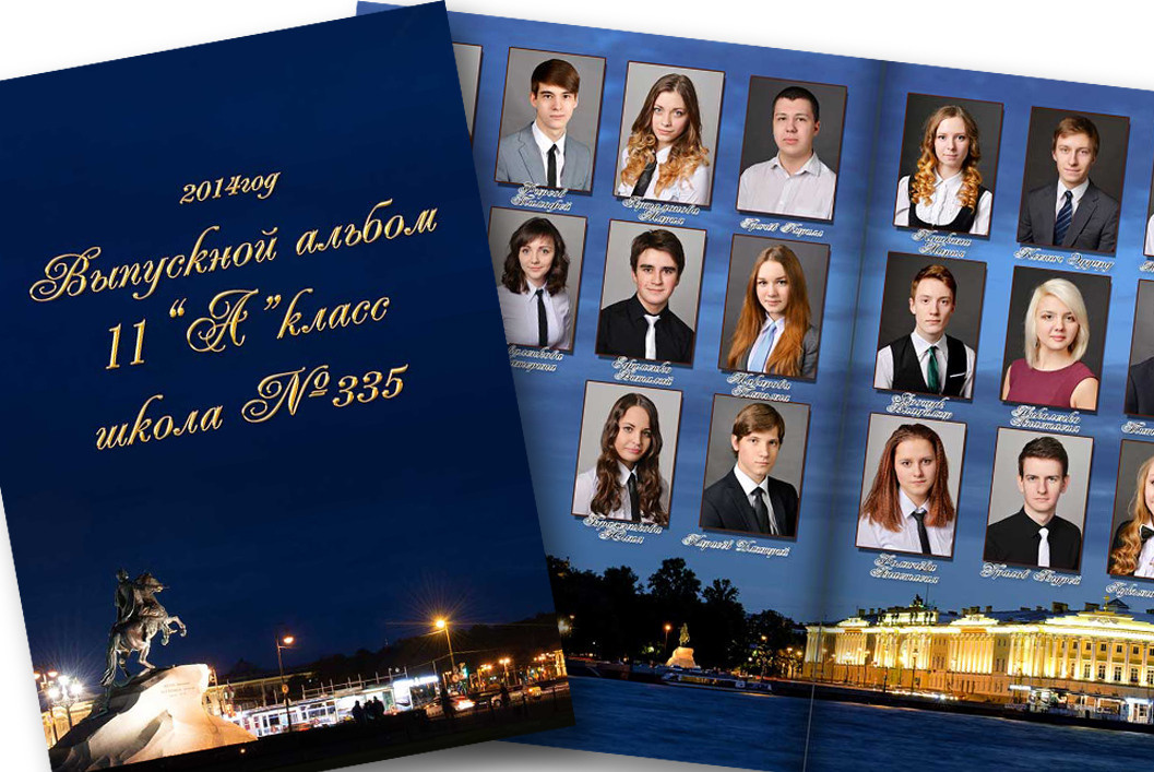 Выпускные альбомы — Студия Максимус Санкт-Петербург