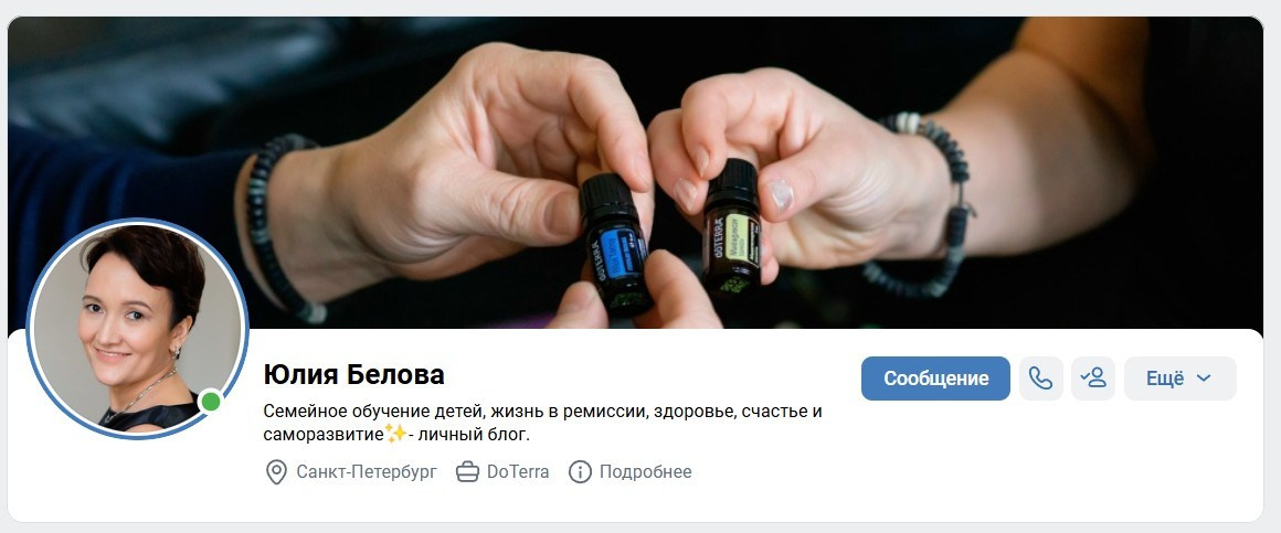 Как фотографии работают на лидера в MLM-сфере: создание образа успеха. Портретные фотосессии, контент-съемки, репортаж