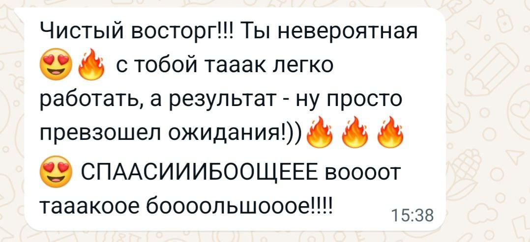 Контентная съемка: Детский нейропсихолог. Фотограф в Новосибирске Анна Полторацкая