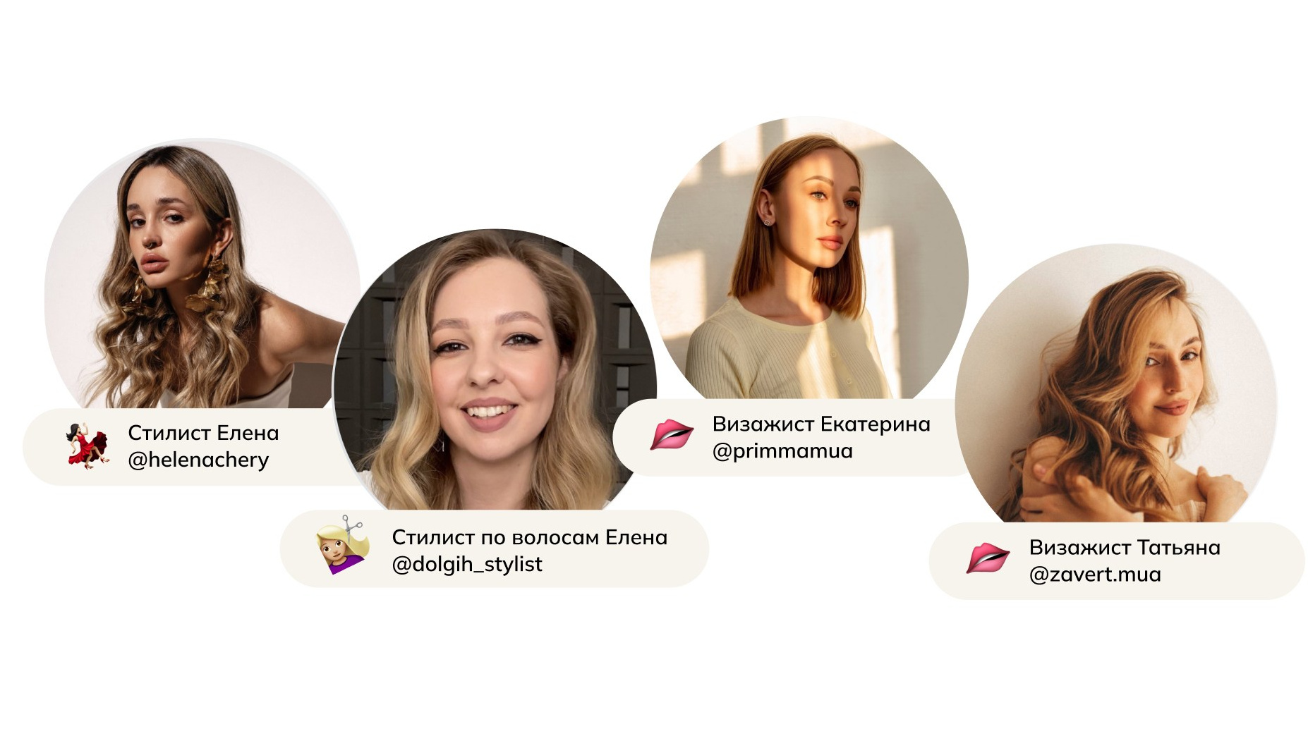 Индивидуальные съемки