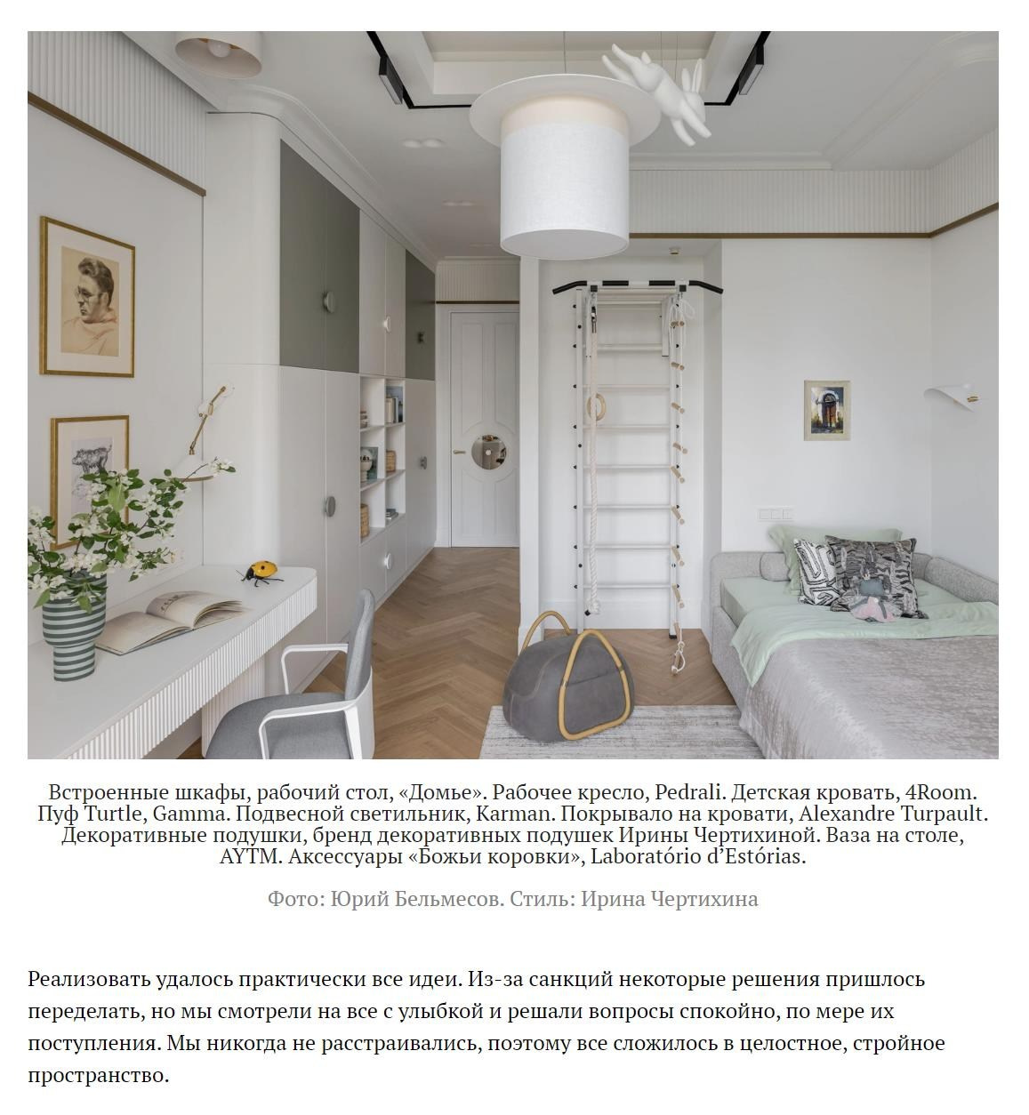 Современный ар-деко: квартира 100 м² в Екатеринбурге | Анна Самарина. Интерьерный фотограф. Фотограф архитектуры