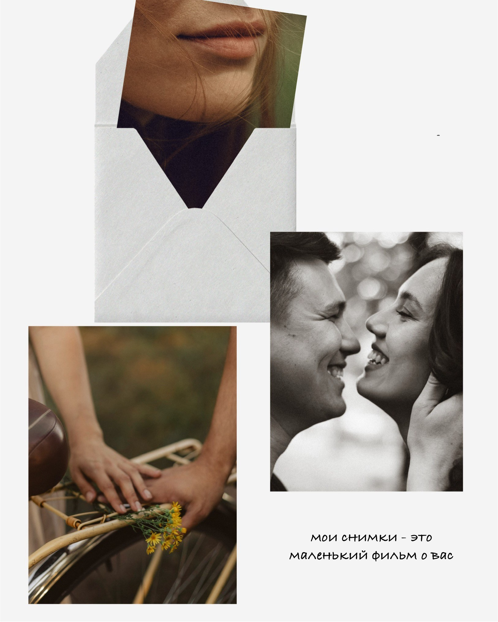 Фотограф свадебных и парных историй Кристина Шакула