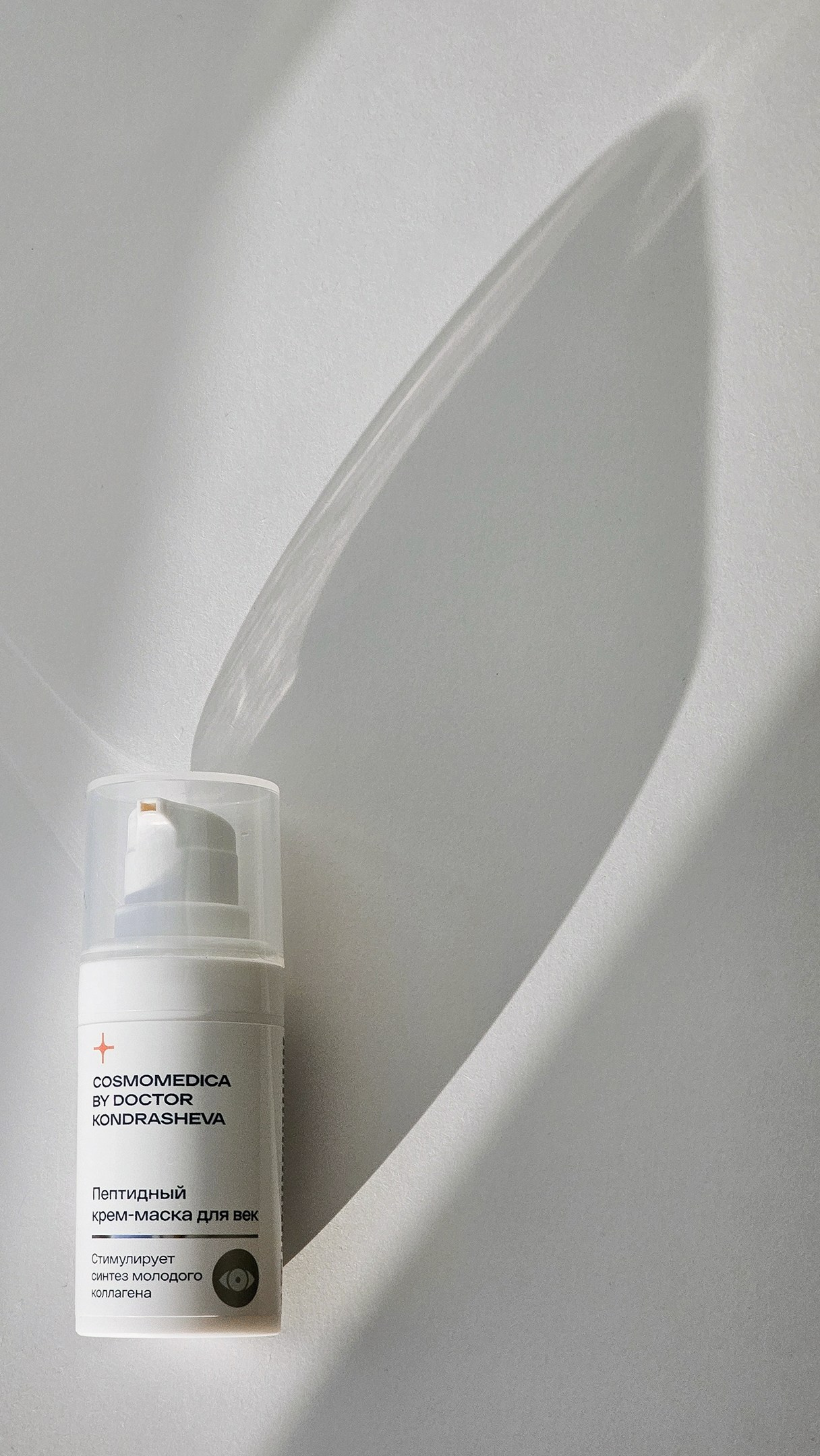 ТЕЛЕФОНОФОТО. Свадебный и семейный фотограф Нина Насибуллина Югорск и Екатеринбург