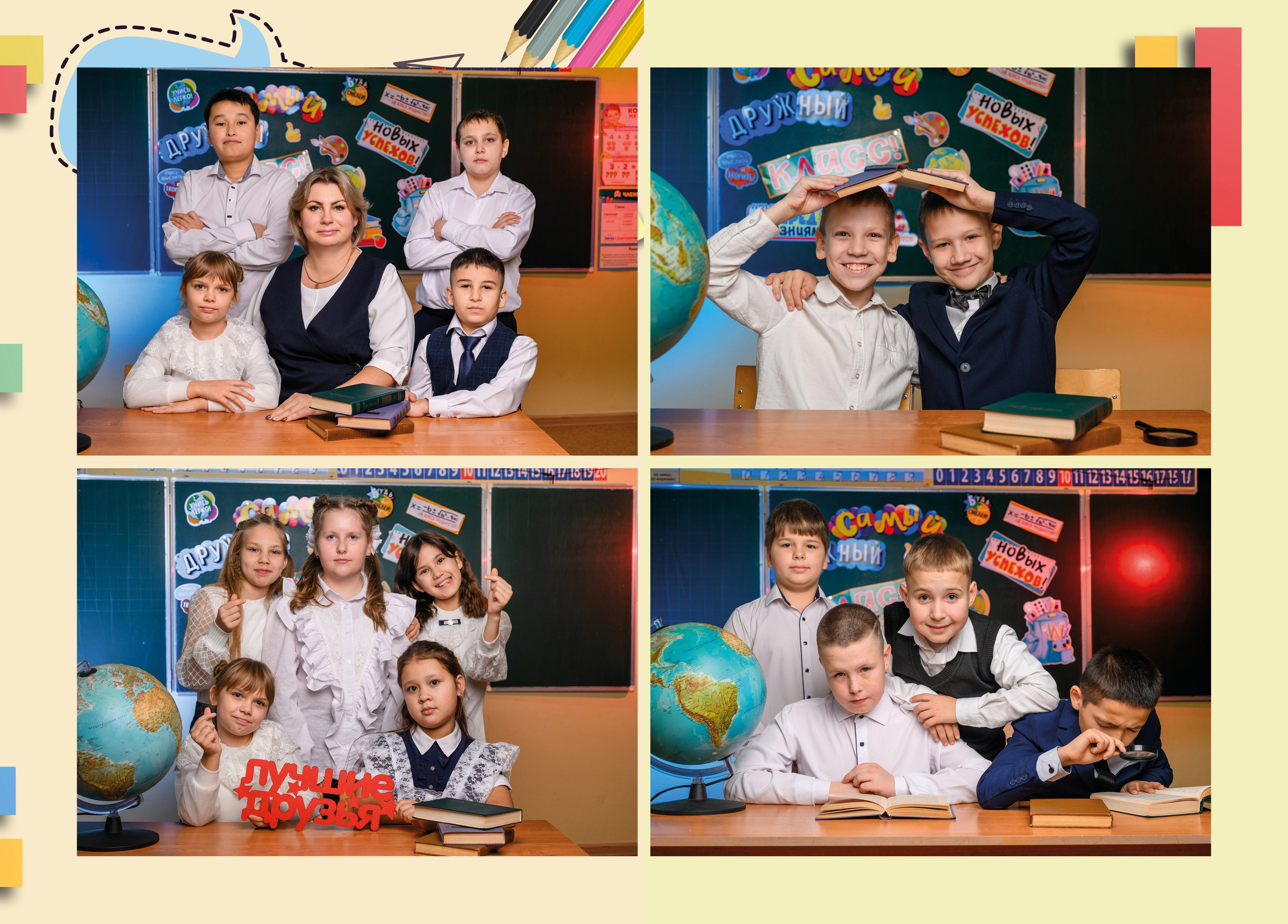 Начальная школа. Семейный, детский и newborn фотограф в г. Дмитров Марина Русакевич