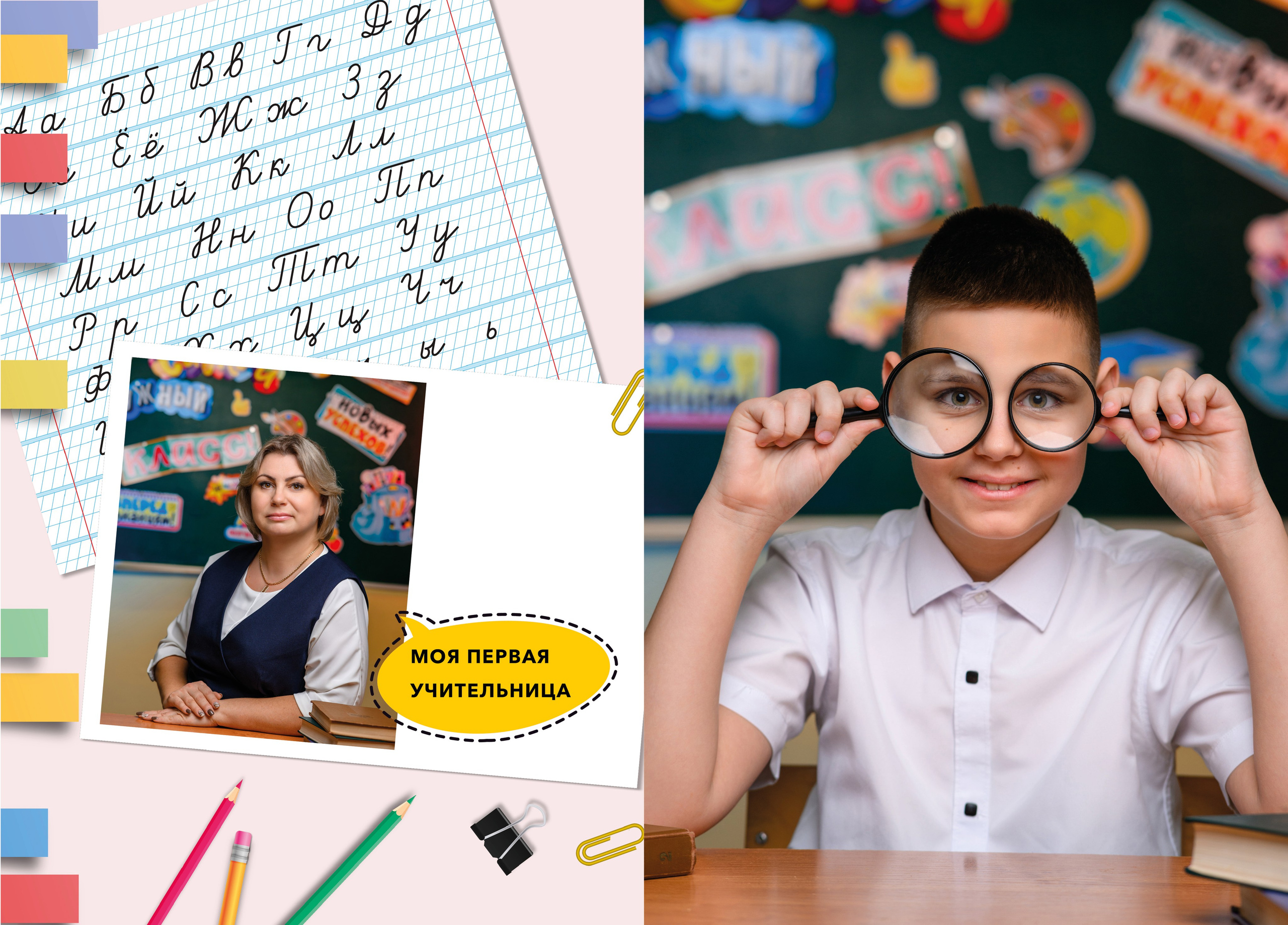 Начальная школа. Семейный, детский и newborn фотограф в г. Дмитров Марина Русакевич