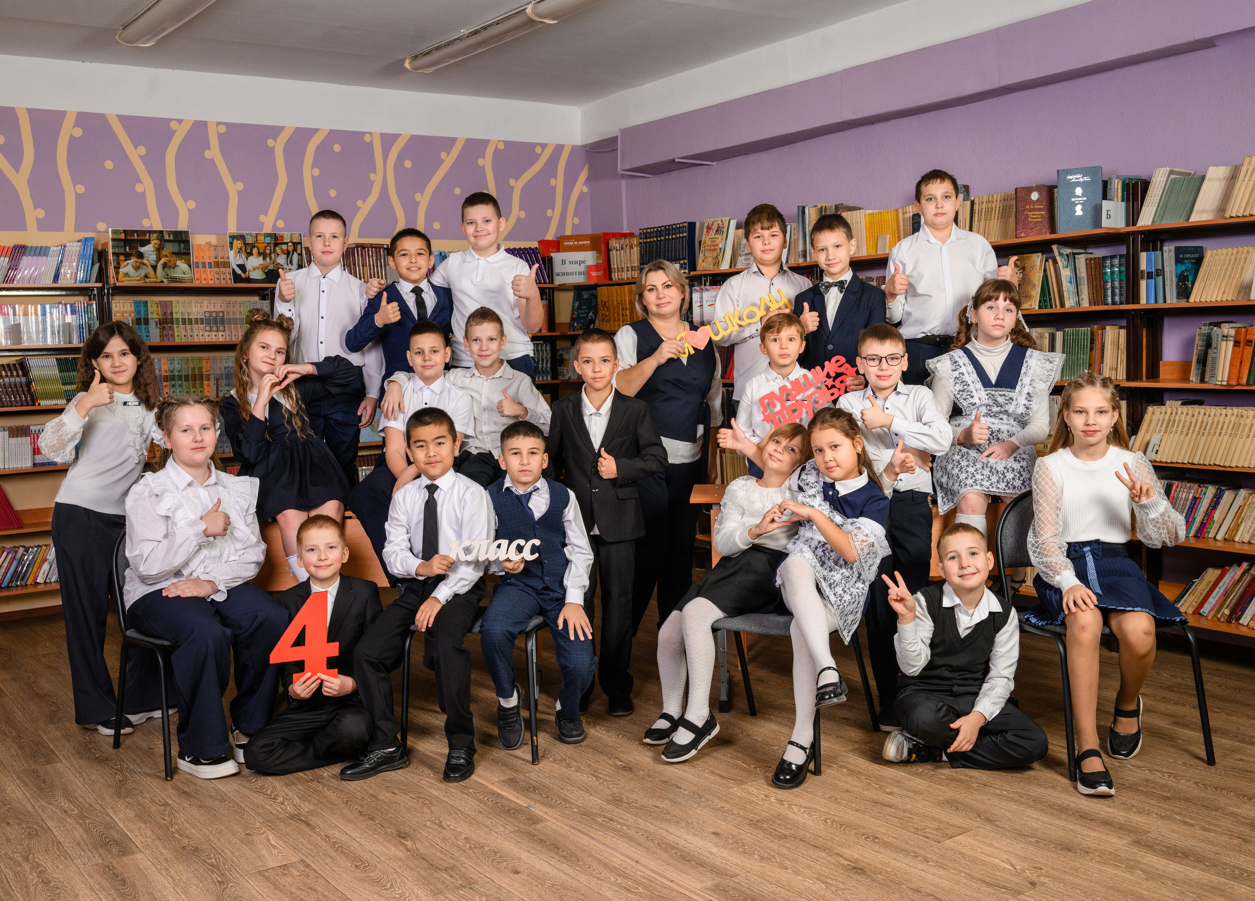 Начальная школа. Семейный, детский и newborn фотограф в г. Дмитров Марина Русакевич