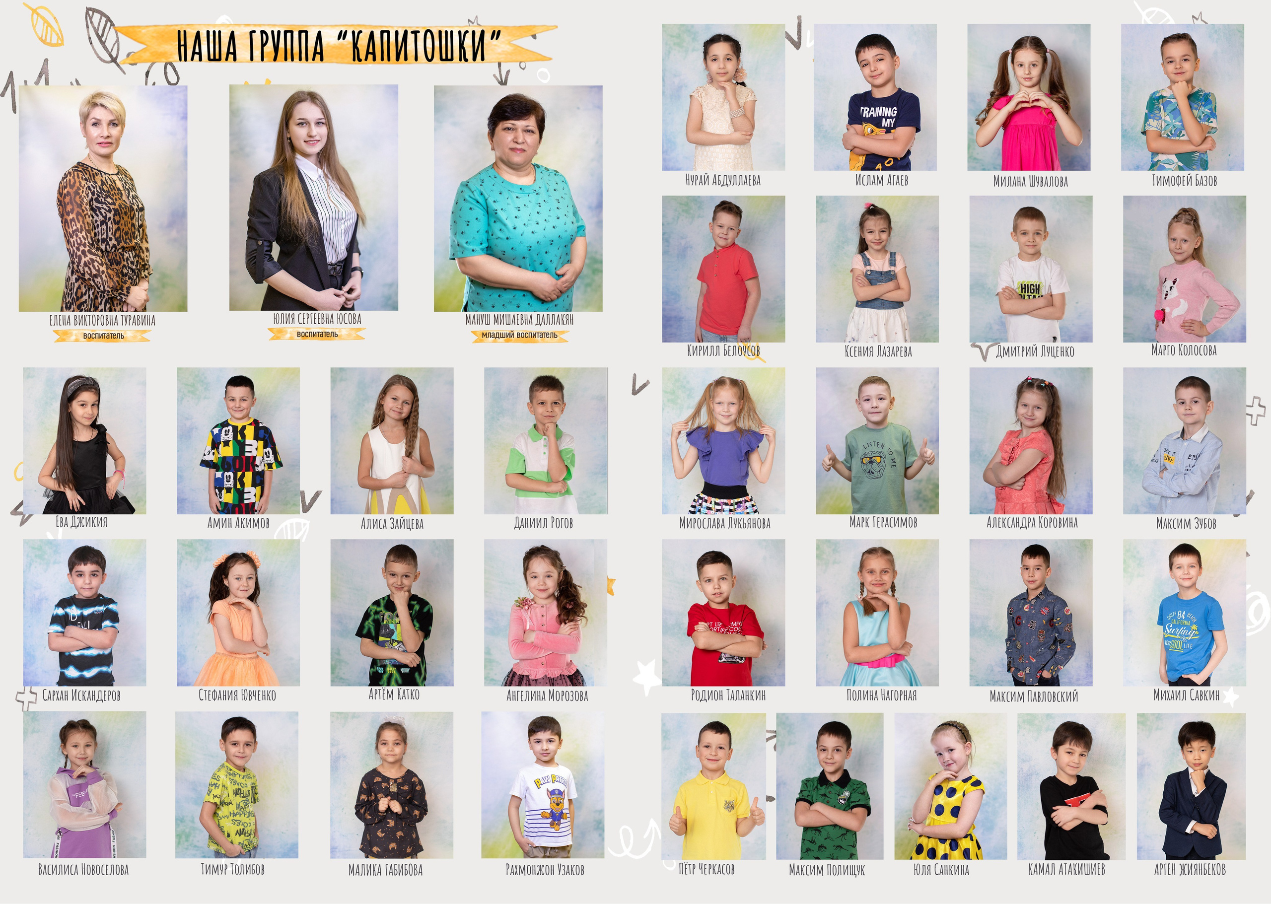 Выпускные альбомы для ДЕТСКОГО САДА сад