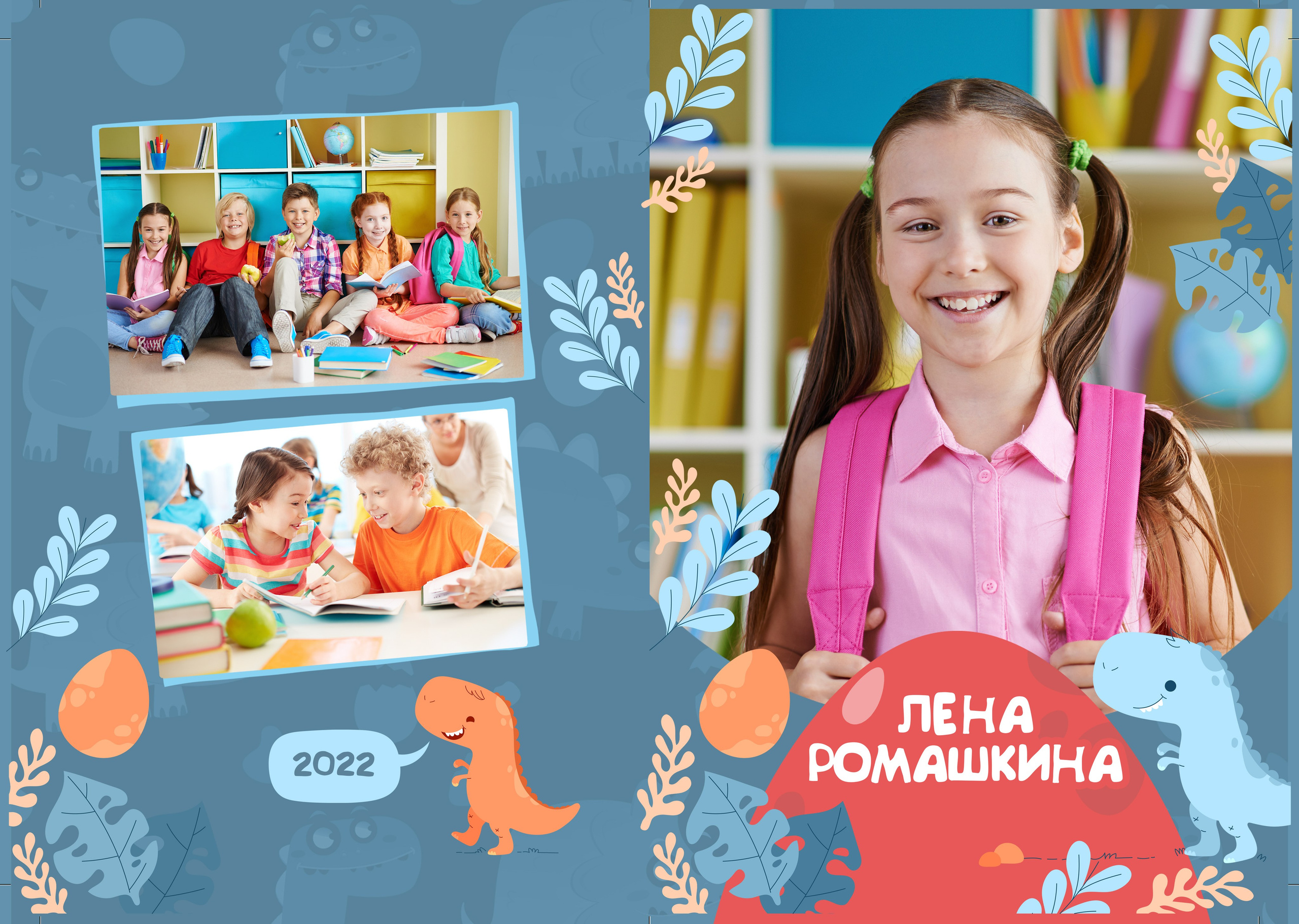 Детский сад — выпускные альбомы. Фотографы в Орле Шестопаловы Юлия и Юрий