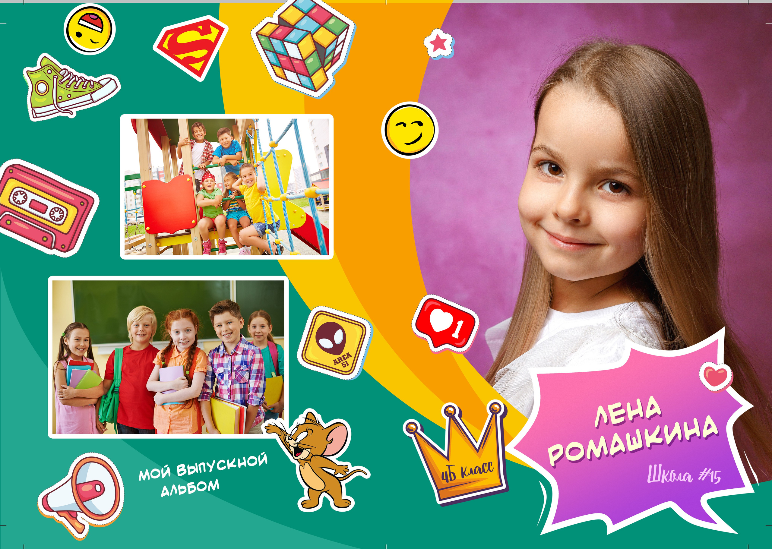 Детский сад — выпускные альбомы. Фотографы в Орле Шестопаловы Юлия и Юрий