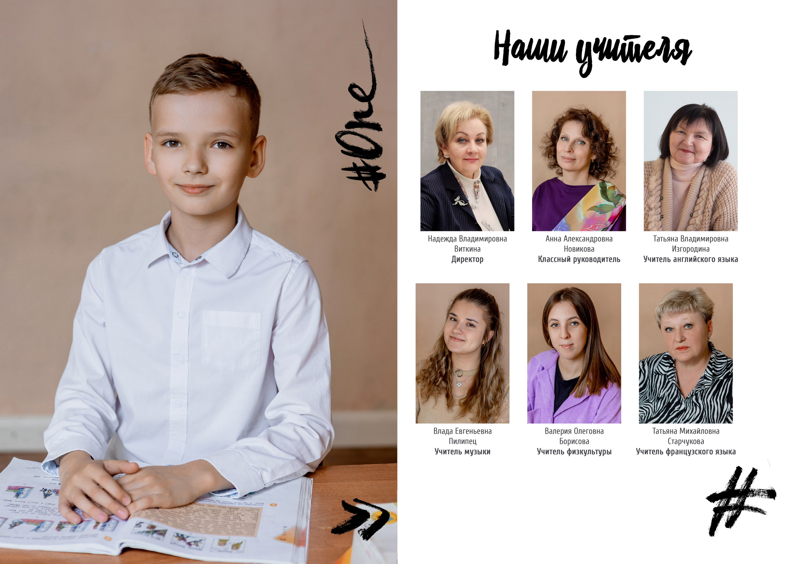 Макет Лайт. Фотокниги и выпускные альбомы в Иваново