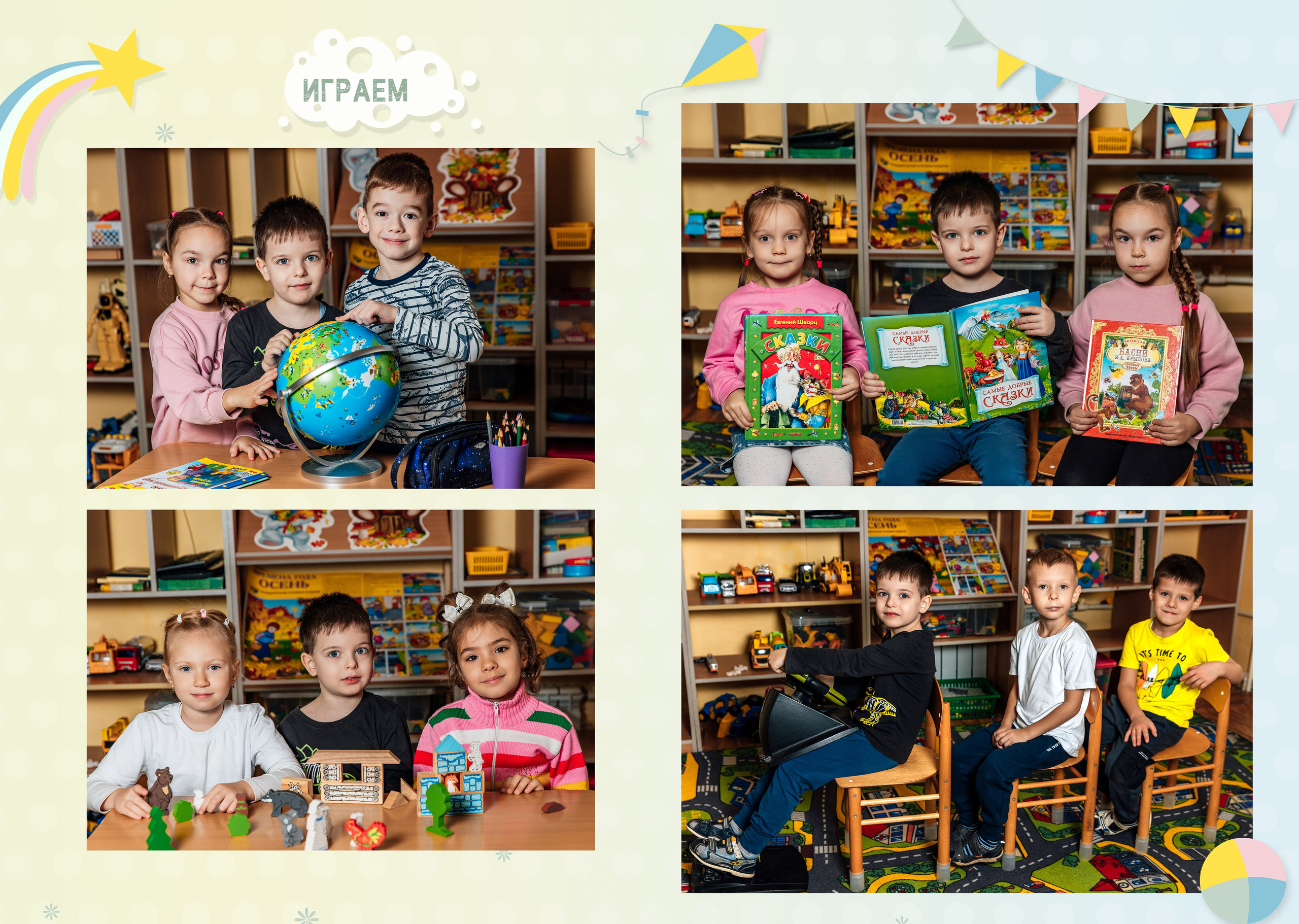 Макет Воздушный. Фотокниги и выпускные альбомы в Иваново