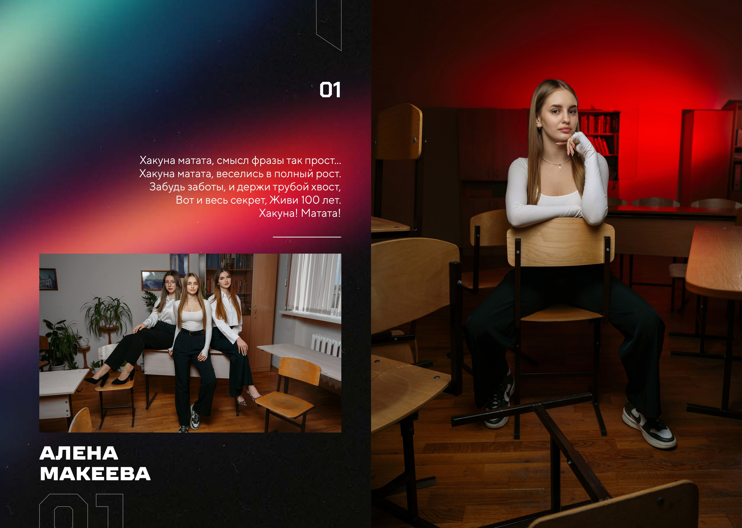 Школьные альбомы в Ростове-на-Дону от Дворчанского