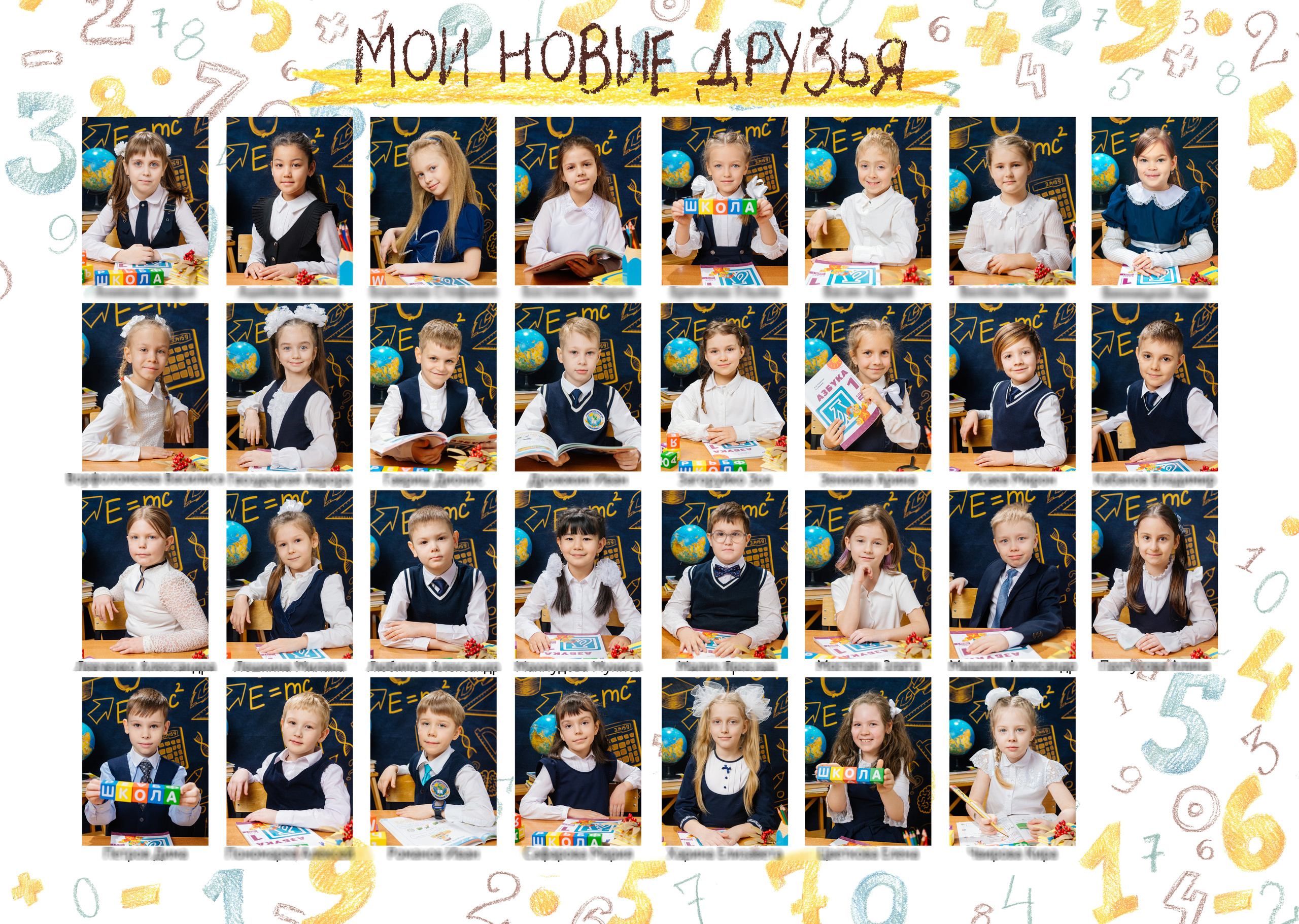 Альбомы ПЕРВОКЛАШЕК 2 — ОПТИМА. Выпускные альбомы в Москве и области от Анны Гайдаш