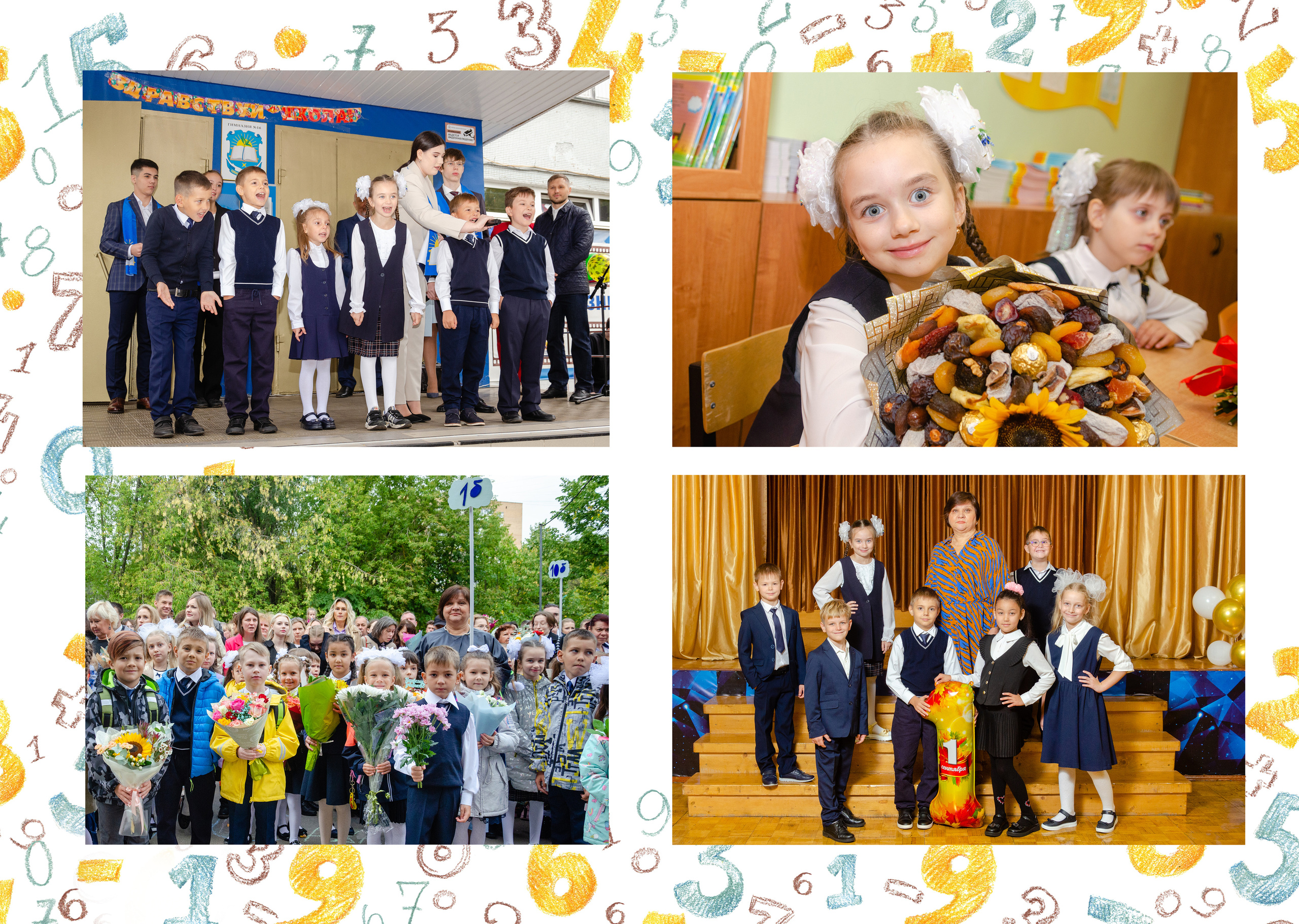 Альбомы ПЕРВОКЛАШЕК 2 — ОПТИМА. Выпускные альбомы в Москве и области от Анны Гайдаш