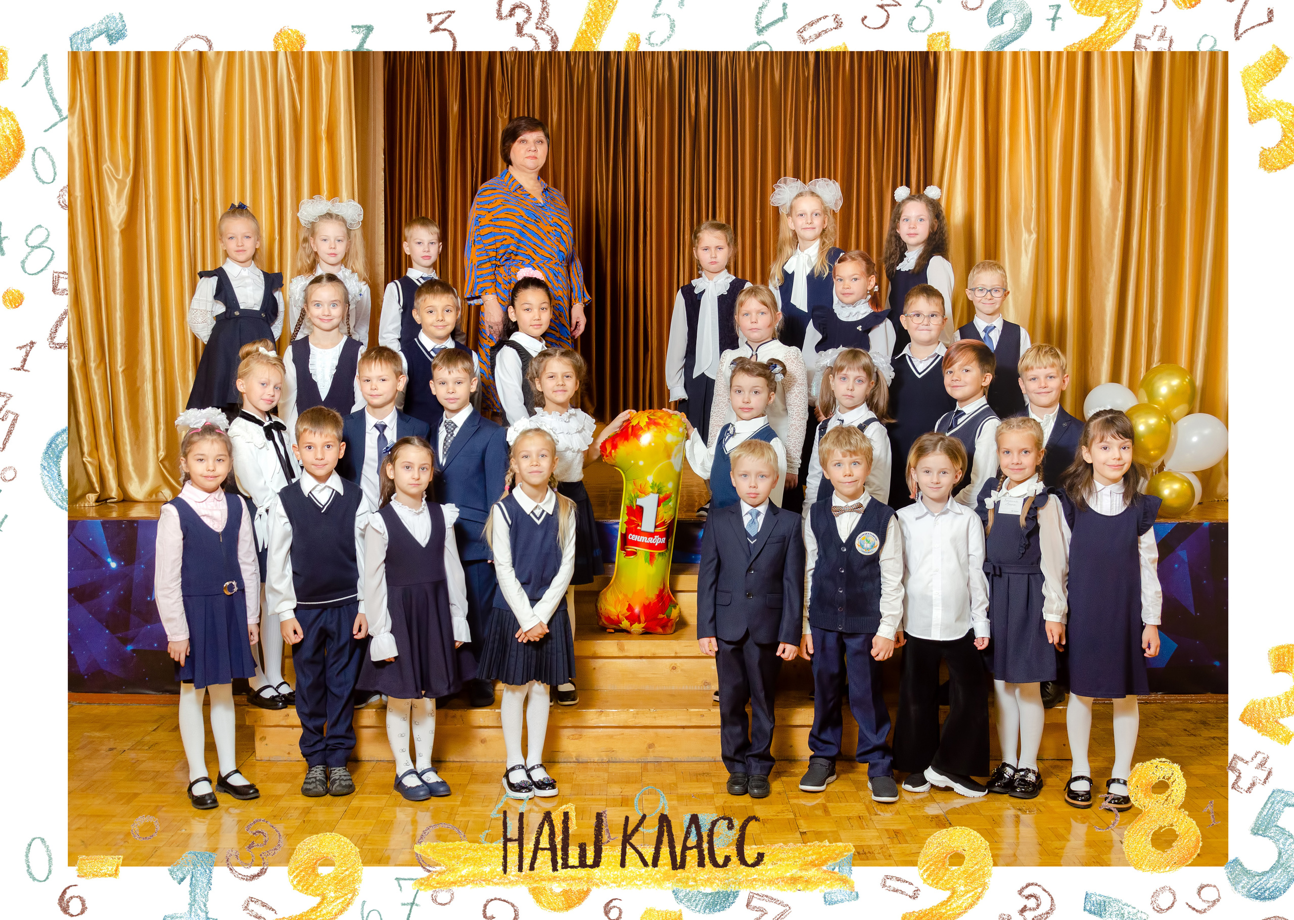 Альбомы ПЕРВОКЛАШЕК 2 — ОПТИМА. Выпускные альбомы в Москве и области от Анны Гайдаш