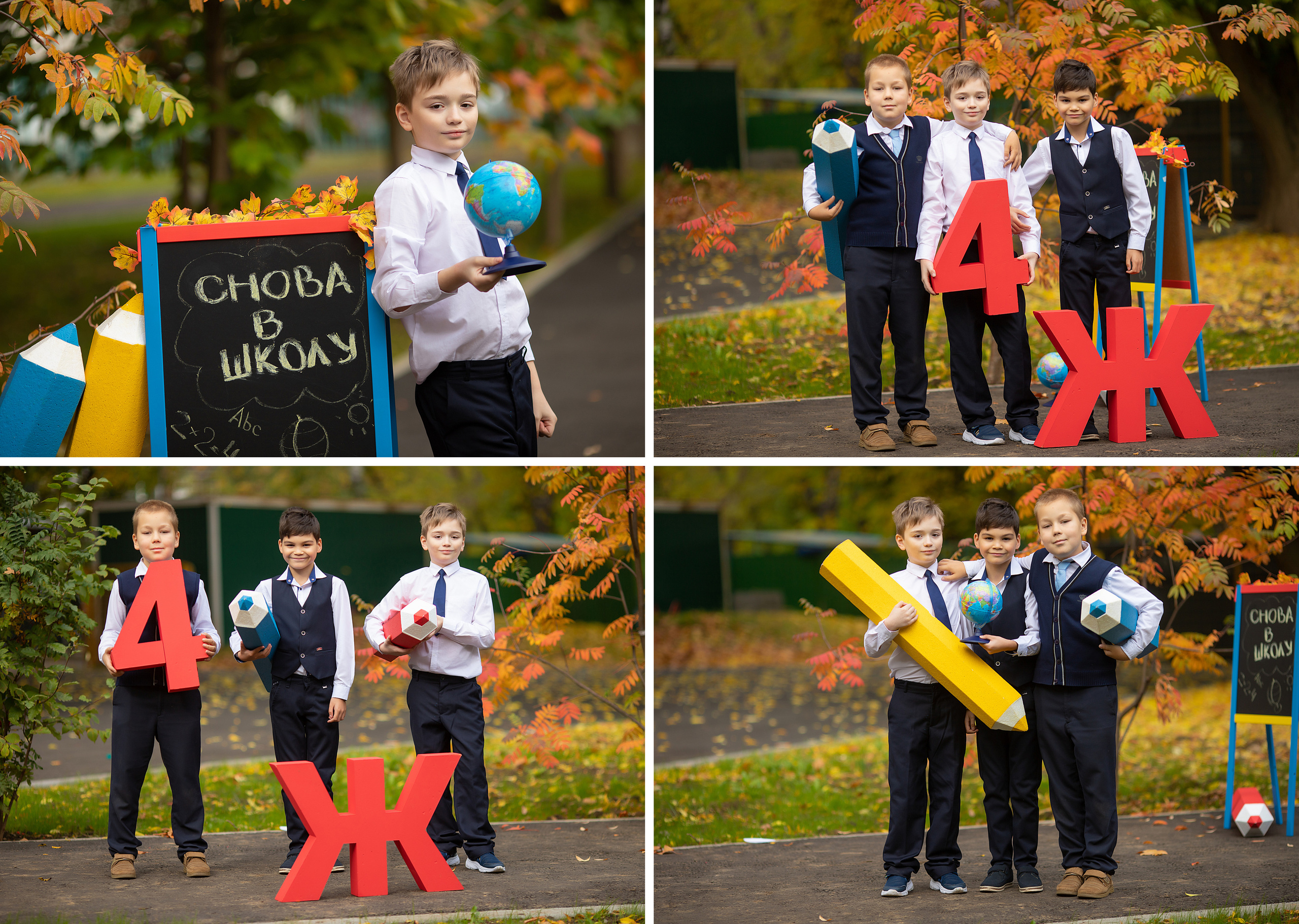 Коллаж для выпускной фотокниги выпускников