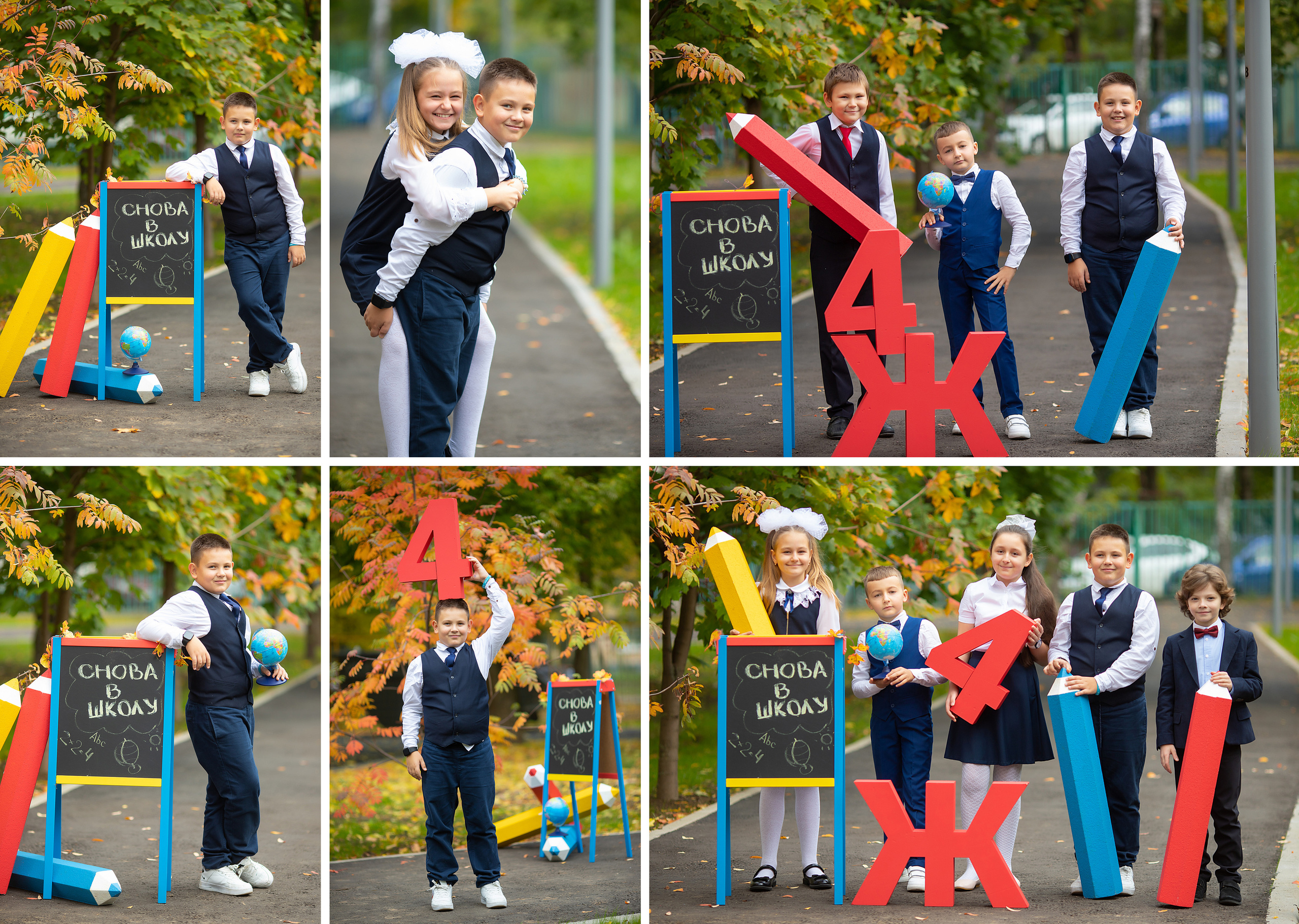 Коллаж в альбоме для выпускников 4 класса