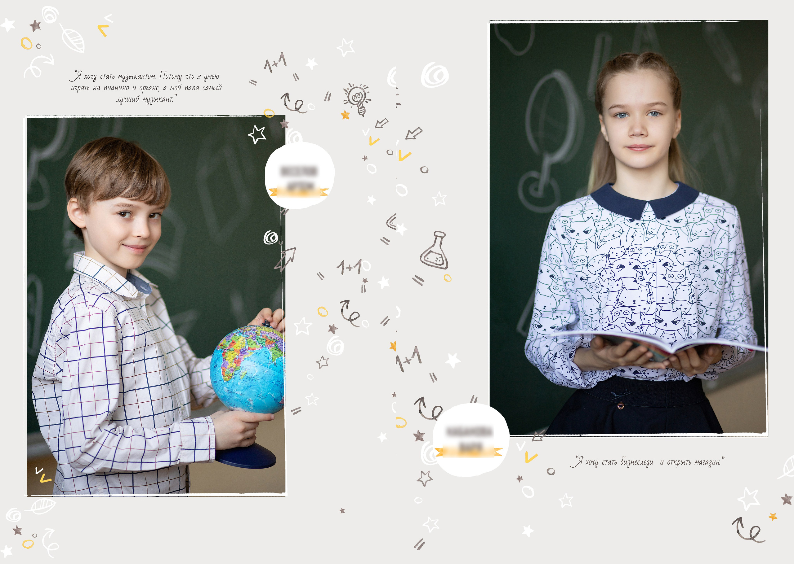 Альбом 40 ОБЩИЙ для младших классов. Выпускные альбомы для школ и детских садов — фотокниги и виньетки