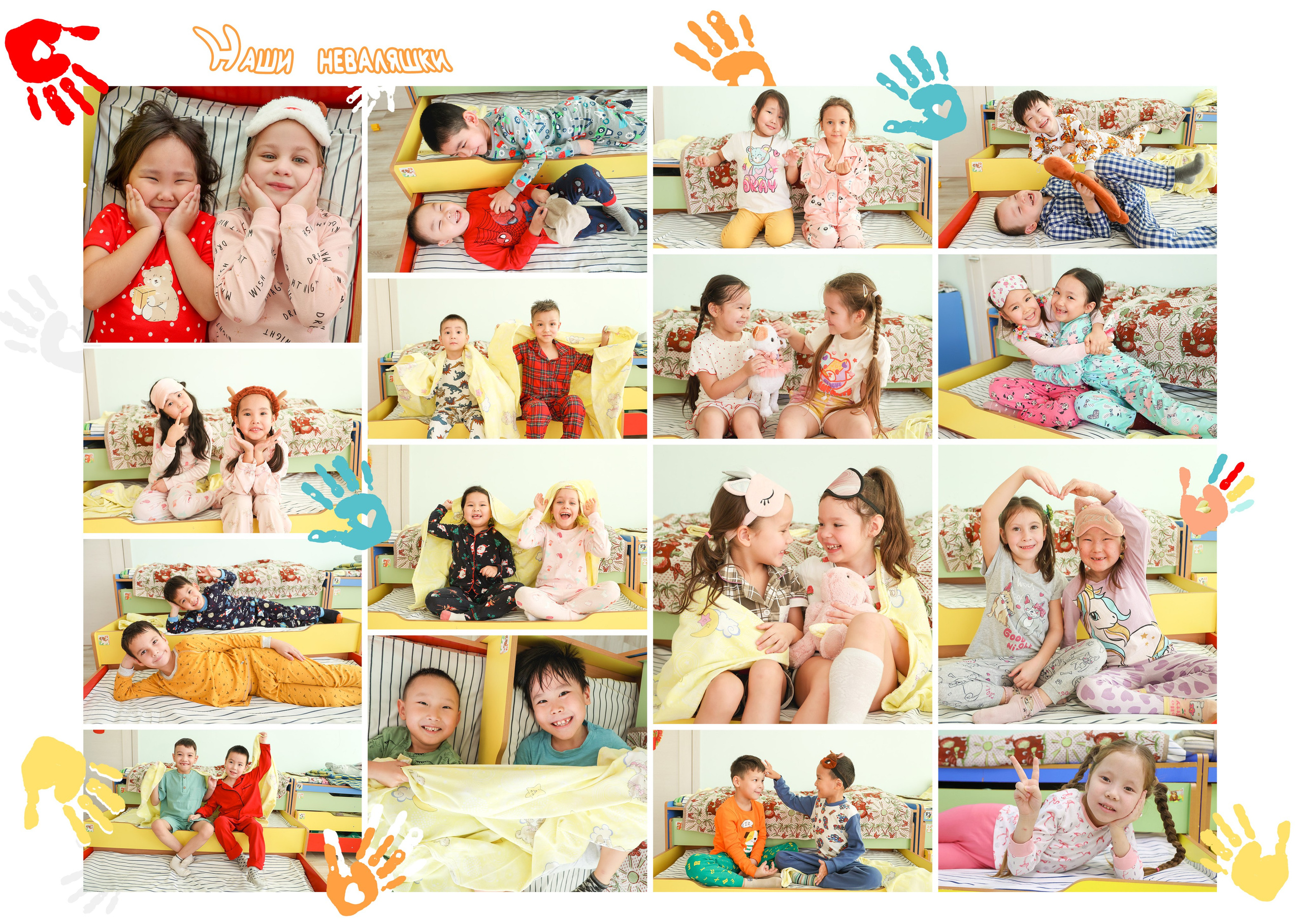 Альбом Стандарт. Школьный фотограф Данилова Виктория, г. Якутск