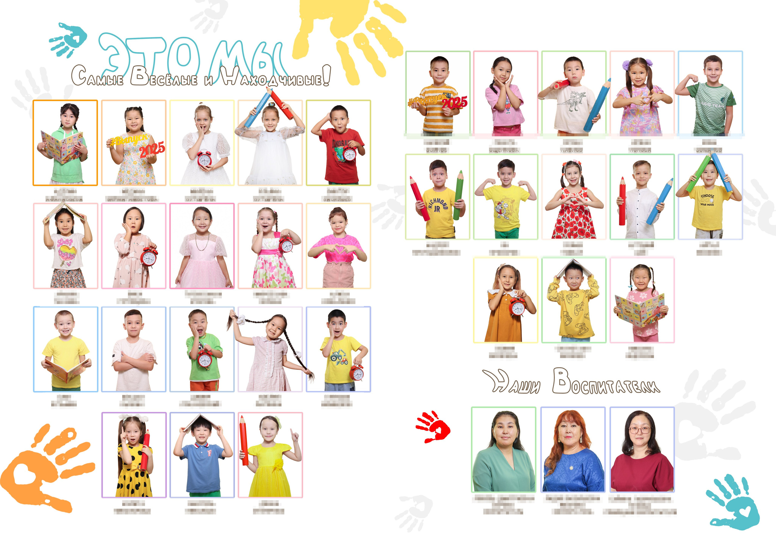 Альбом Стандарт. Школьный фотограф Данилова Виктория, г. Якутск