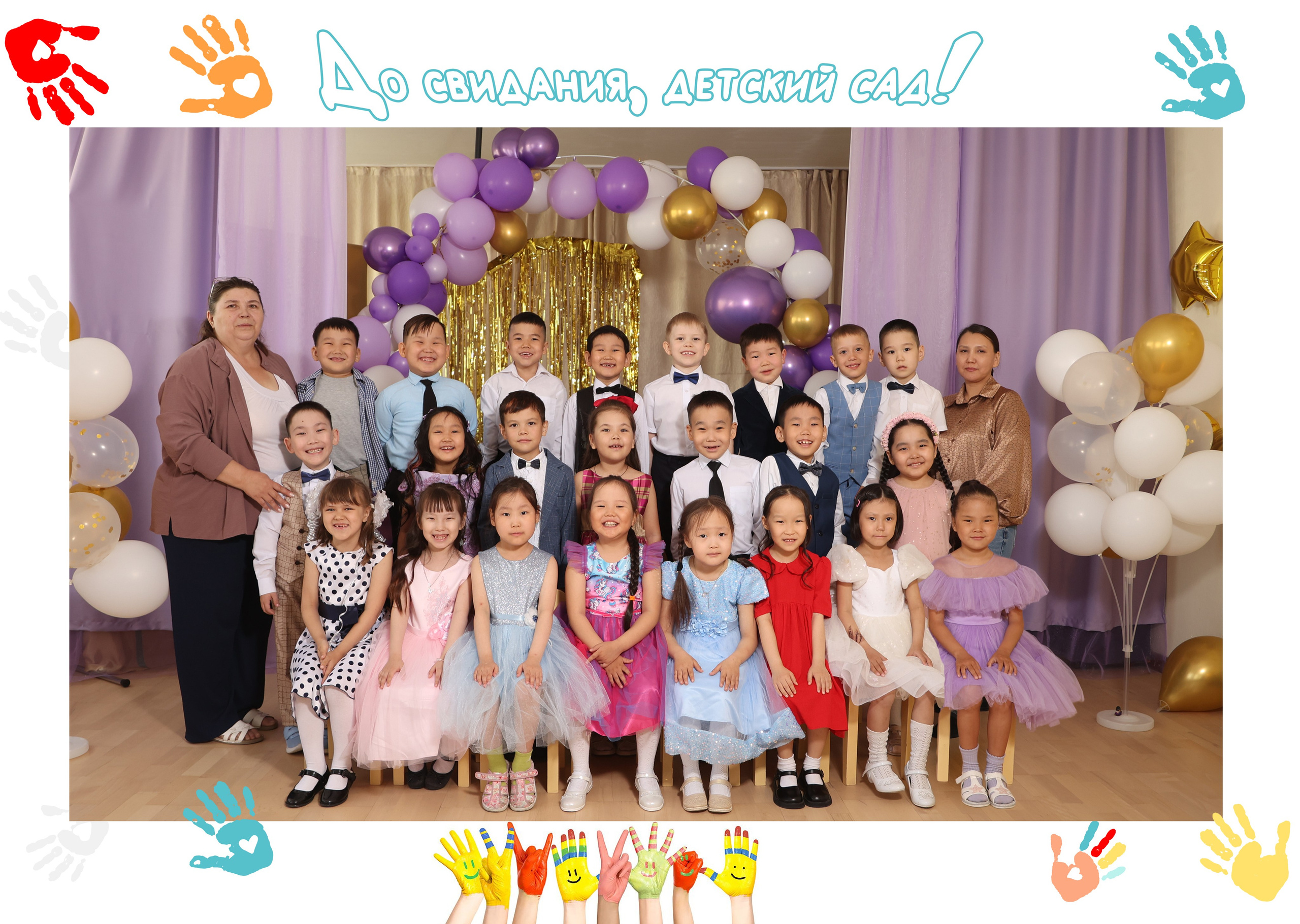 Альбом Стандарт. Школьный фотограф Данилова Виктория, г. Якутск