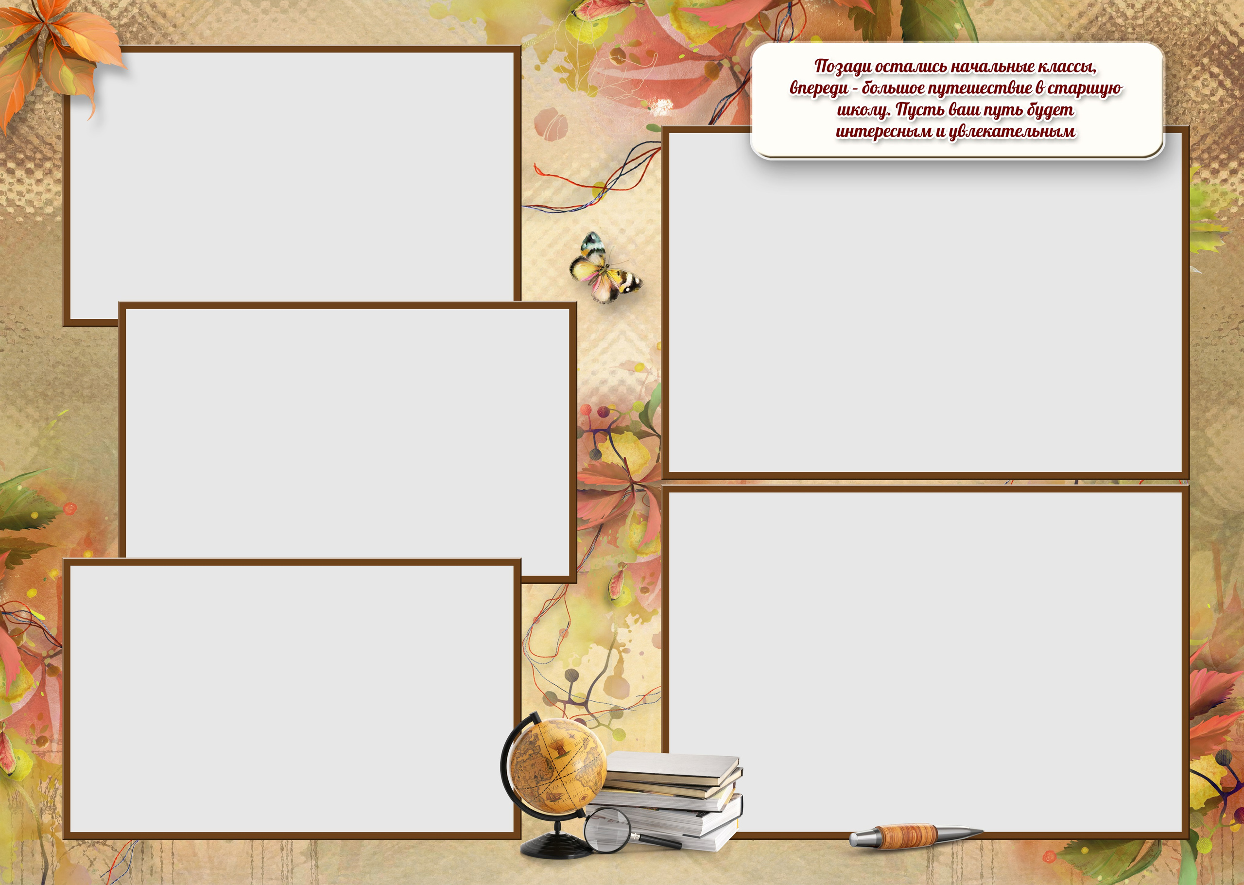 Обучающая информация для дизайнеров