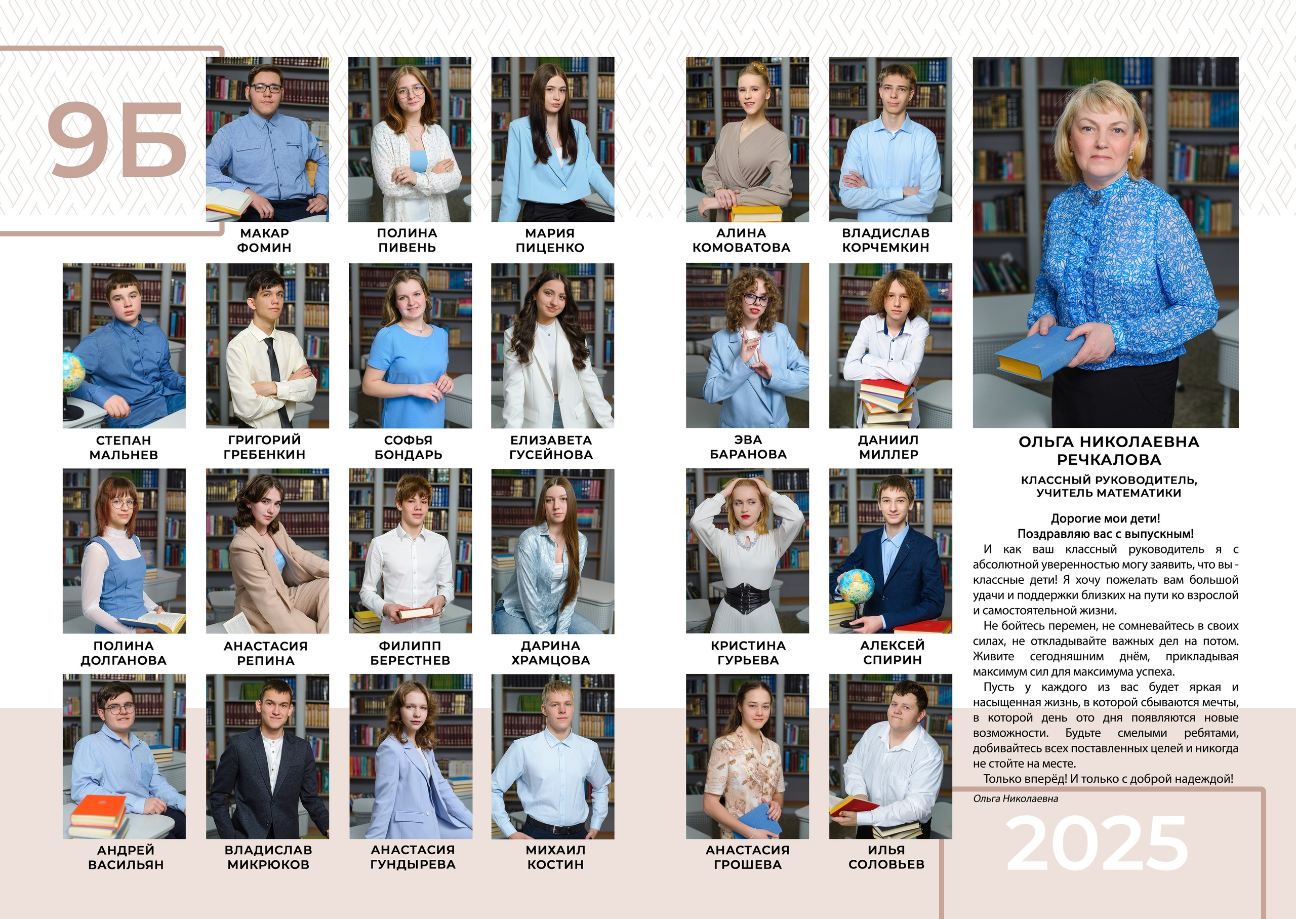 № 1 ЭКОНОМ S. АРТИКУЛ. Выпускные альбомы Нижний Тагил