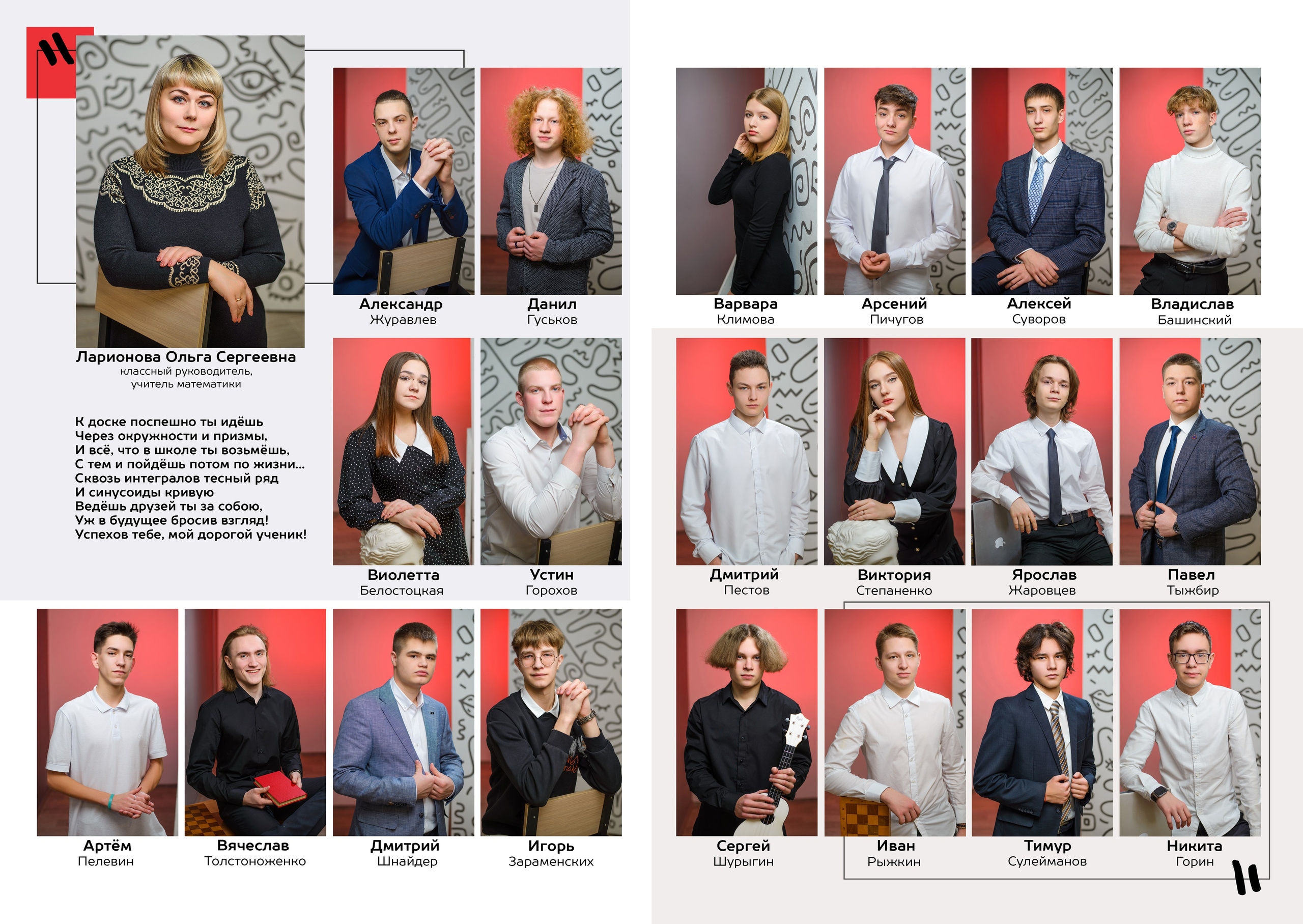 № 1 ЭКОНОМ S. АРТИКУЛ. Выпускные альбомы Нижний Тагил