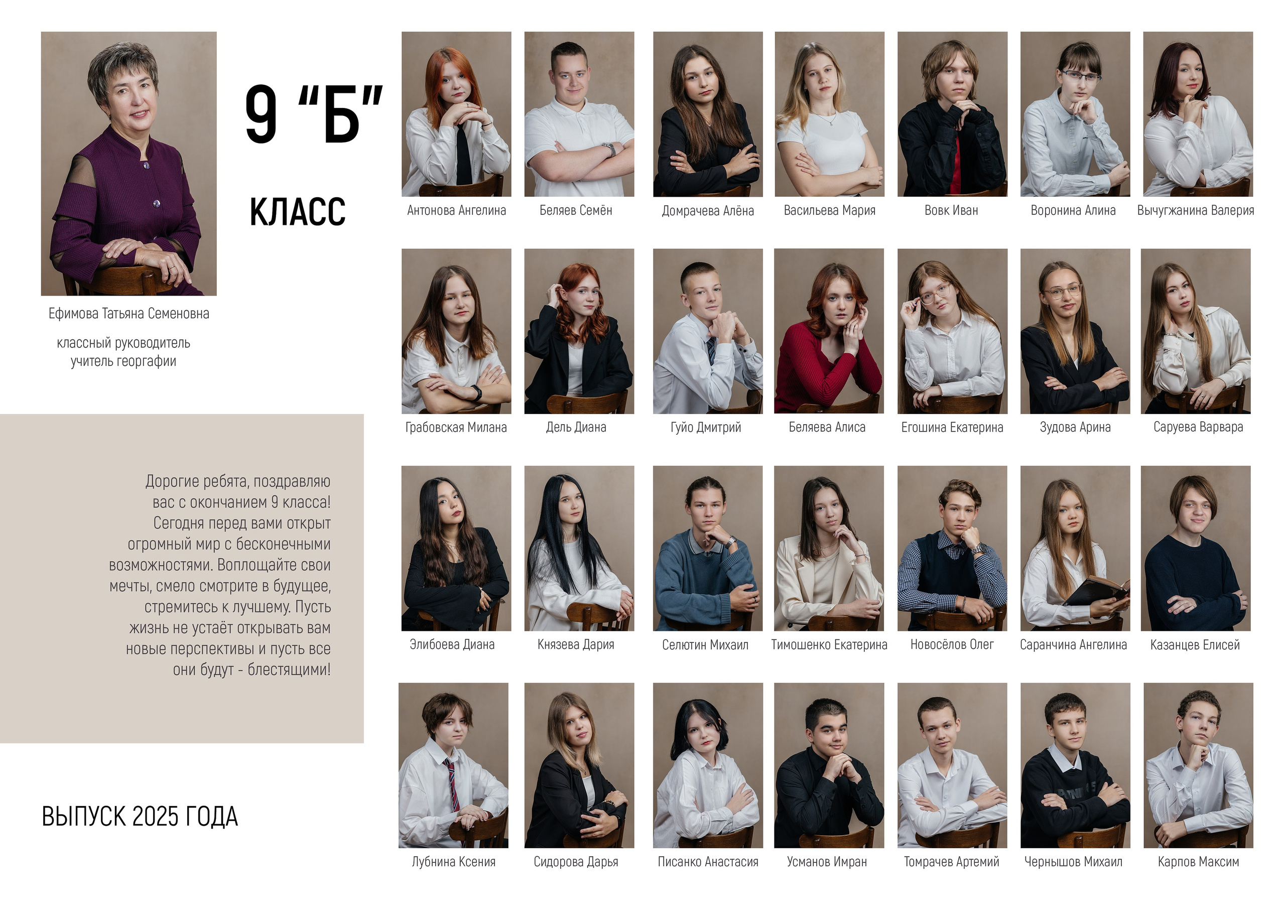 Виньетка. Школьный фотограф в Новосибирске Наталья Иванченко