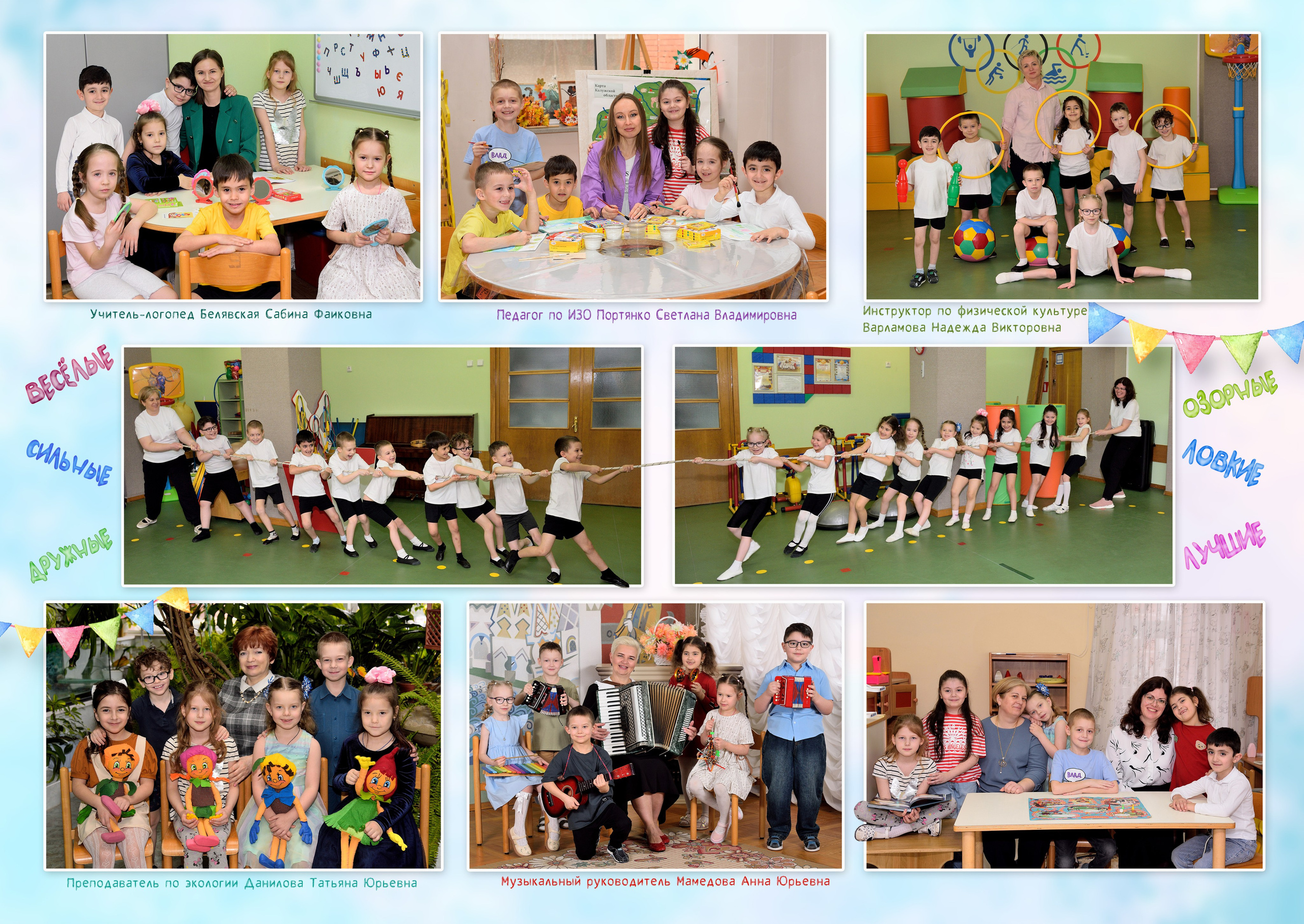 11-Альбом на 2 разворота. Выпускные альбомы для школ и детских садов Александр и Динара