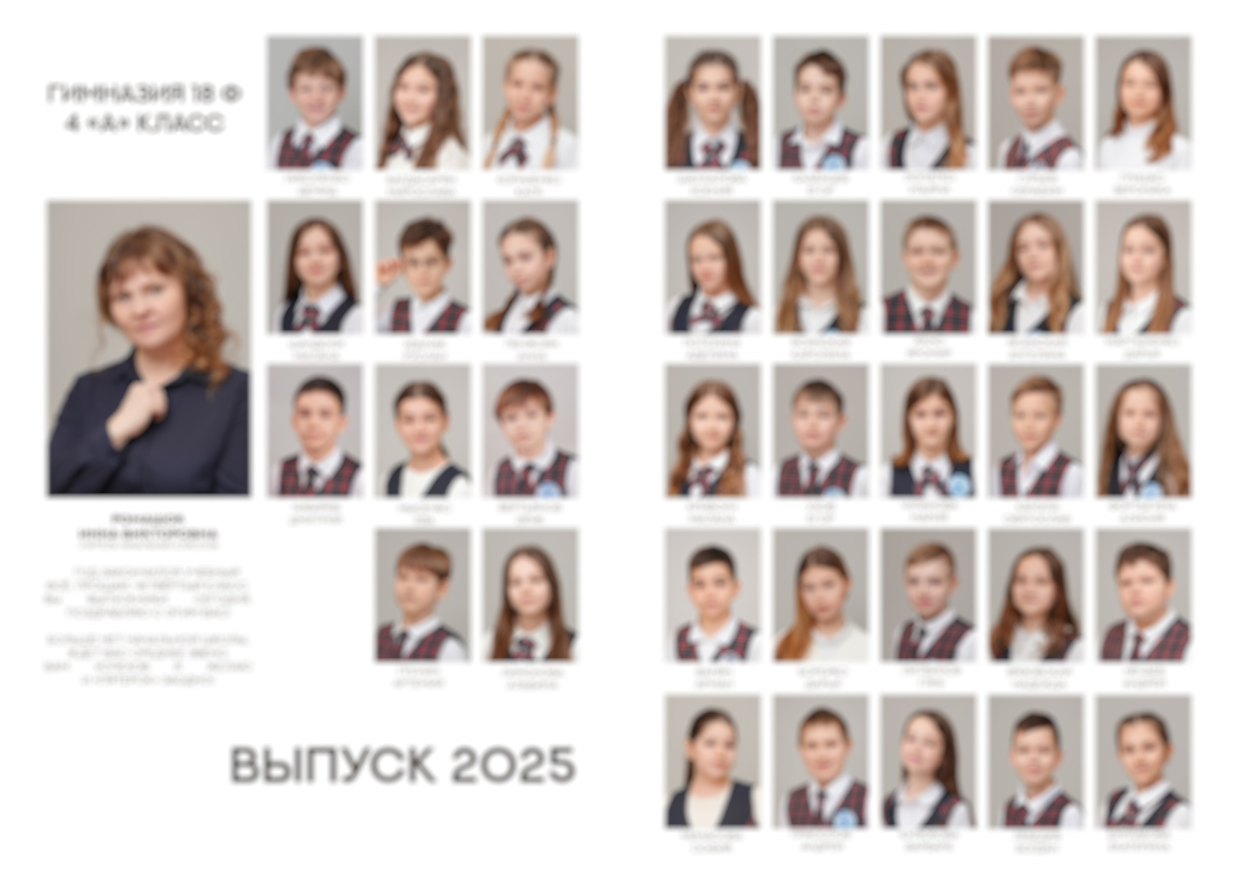 4 КЛАССЫ. Красивый выпускной альбом в Краснодаре