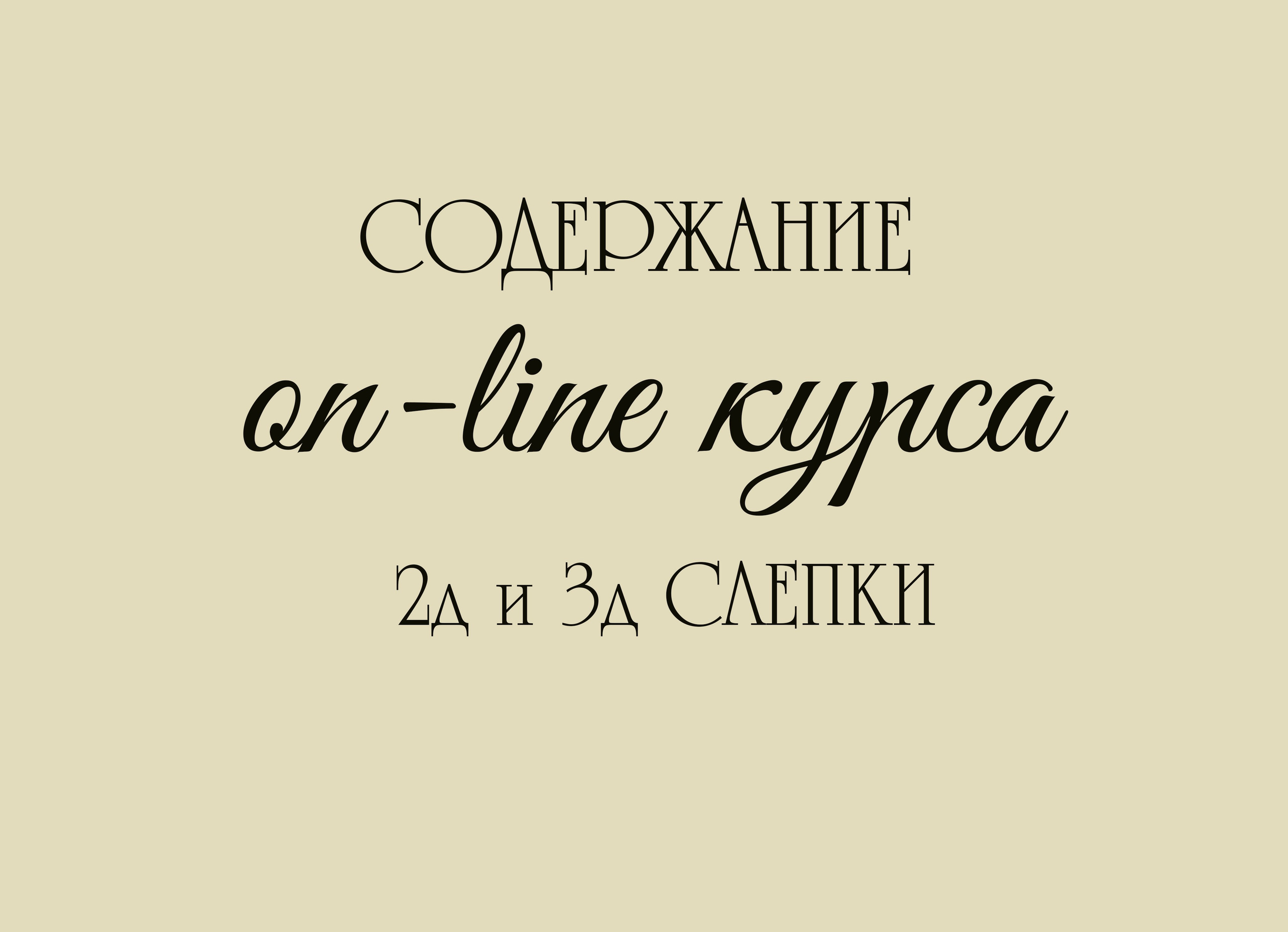 СЛЕПКИ ДЛЯ ФОТОГРАФОВ НОВОРОЖДЕННЫХ. Фотограф новорожденных в Нижнем Новгороде Сергеева Оксана