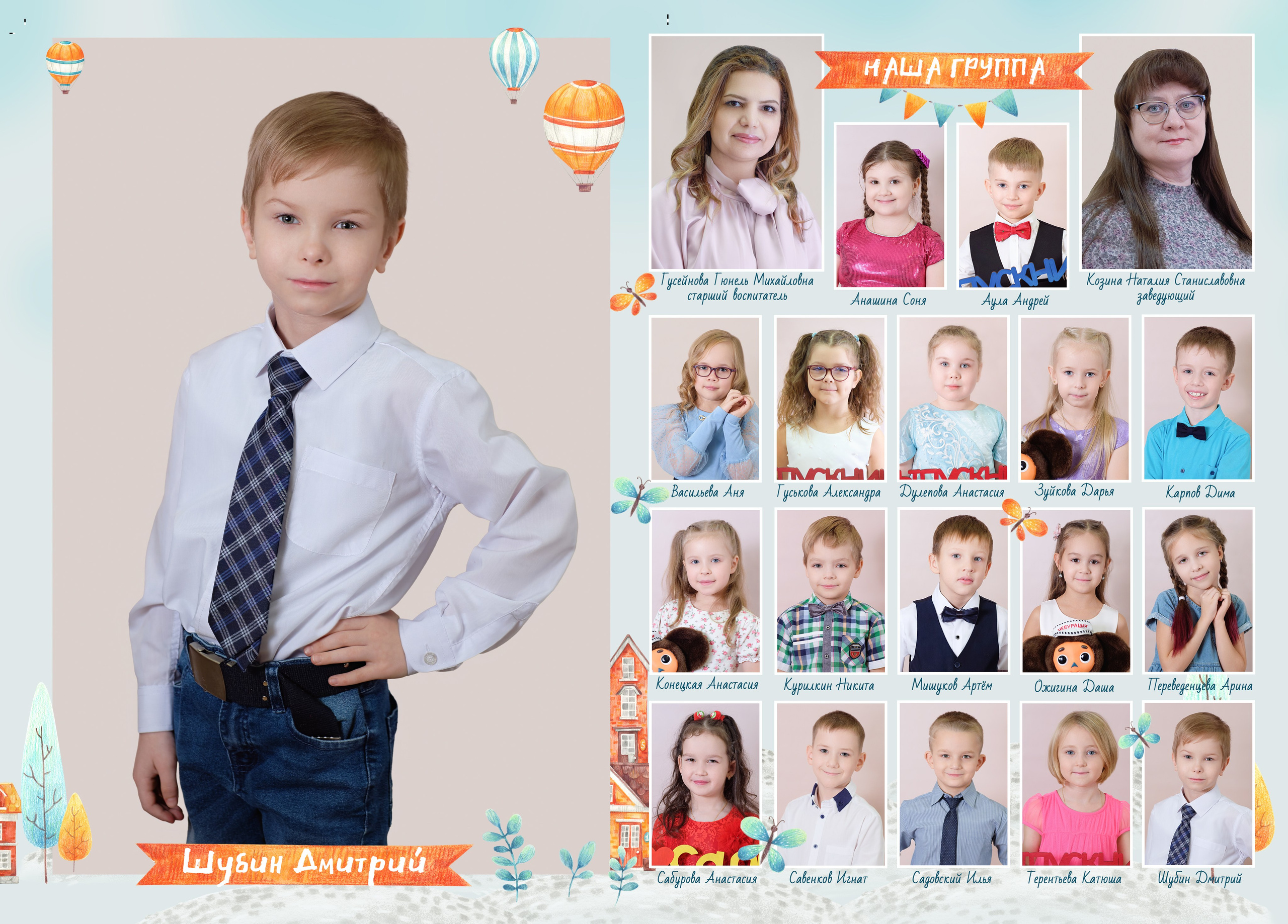 Выпускные книги и альбомы для детского сада и школы. Выпускные альбомы в Нижнем Новгороде и Нижегородской области