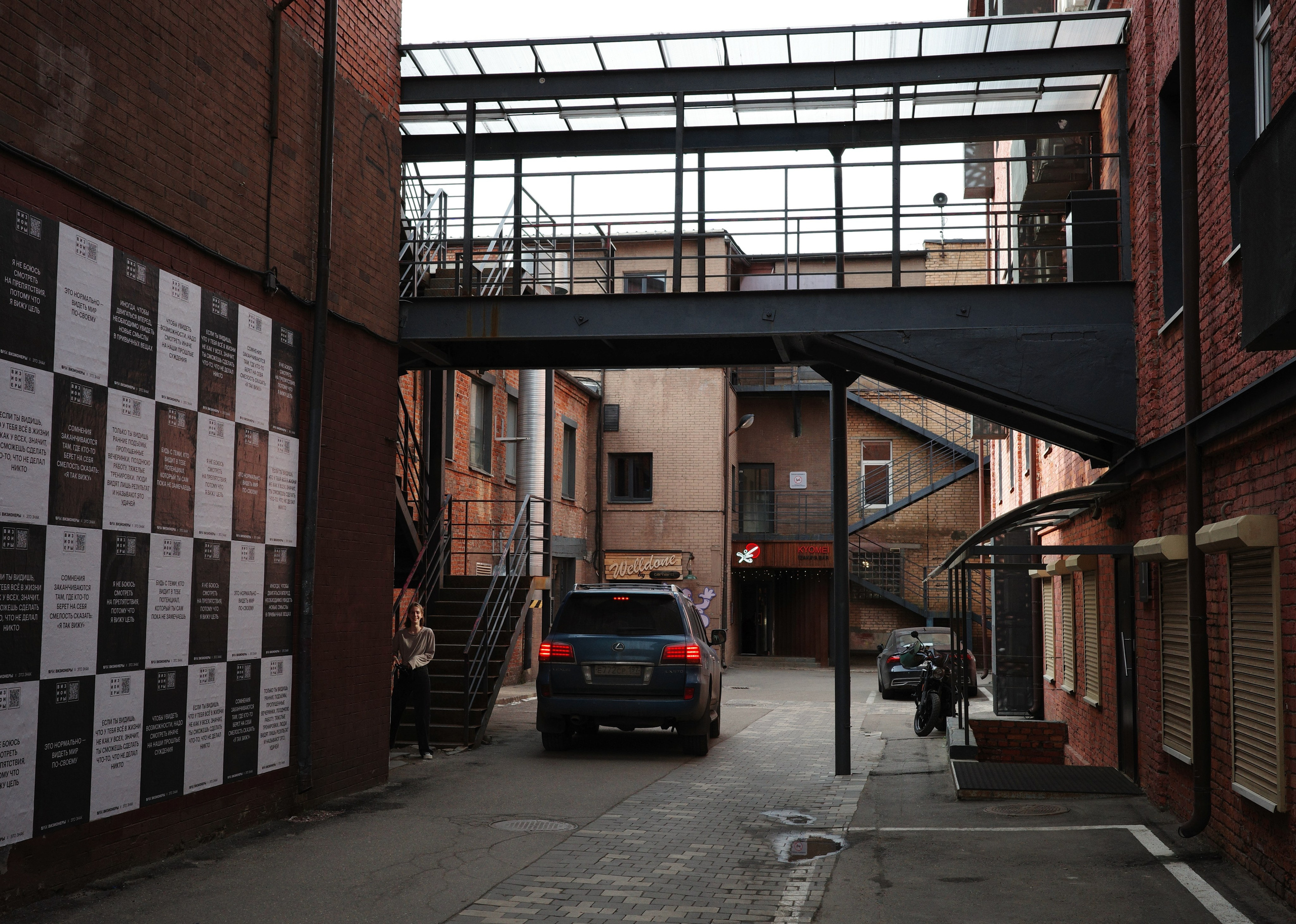Фотопрогулка по Дизайн-заводу (бывш. «Flacon») и арт-пространству «Хлебозавод» на Дмитровской. Проект «Фотокладовка»: блог уличной фотографии в формате street photo