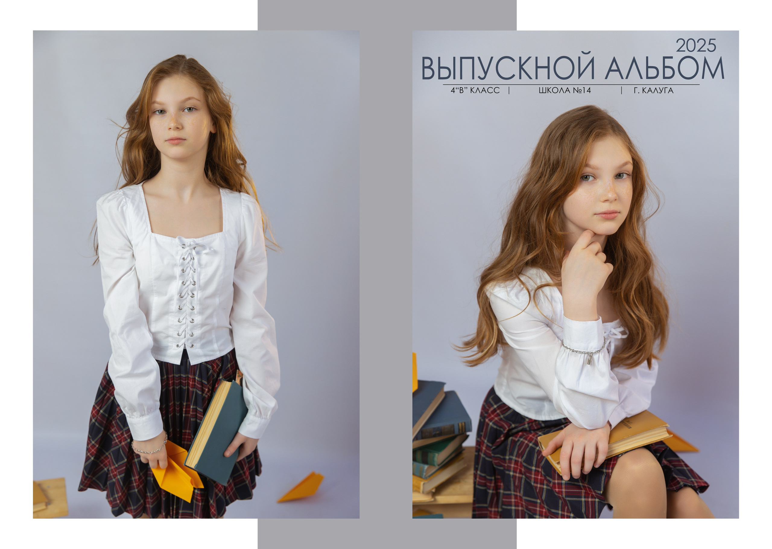 Выпускные Альбомы «Лес рук…». Ваш фотограф Любовь Чистякова