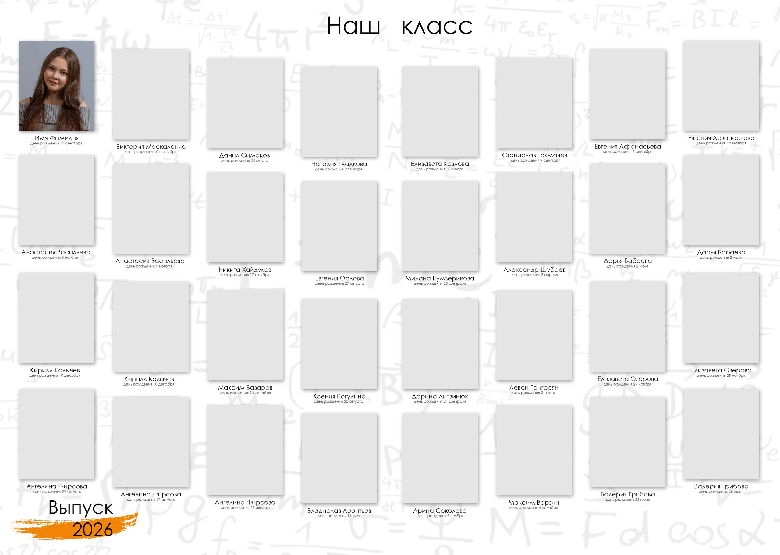 Выпускной альбом 9 11 класс цена