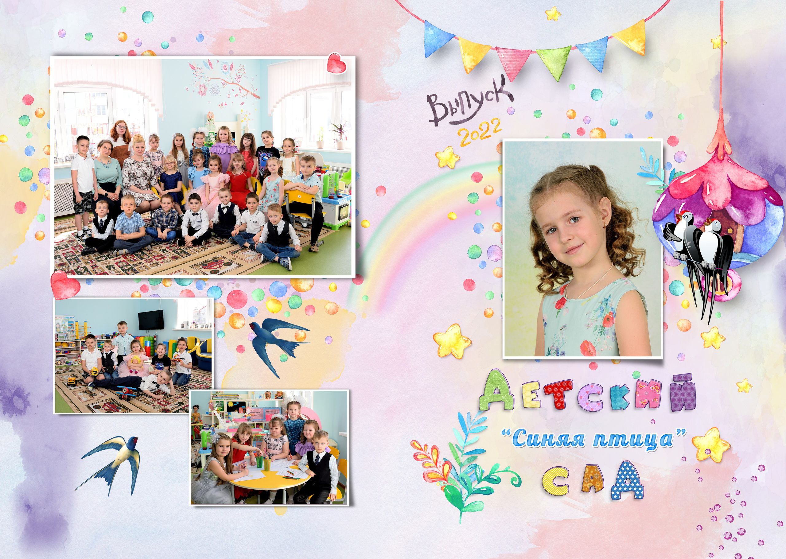 11-Альбом на 2 разворота. Выпускные альбомы для школ и детских садов Александр и Динара
