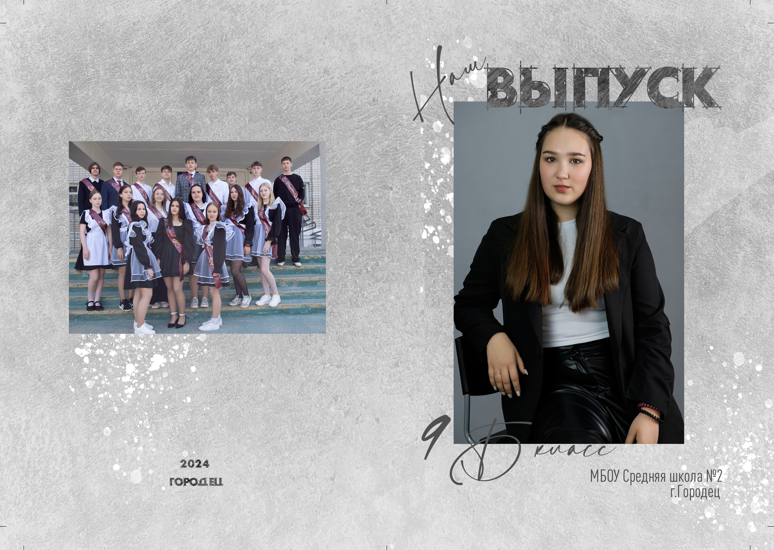 Выпускные книги и альбомы для детского сада и школы. Выпускные альбомы в Нижнем Новгороде и Нижегородской области